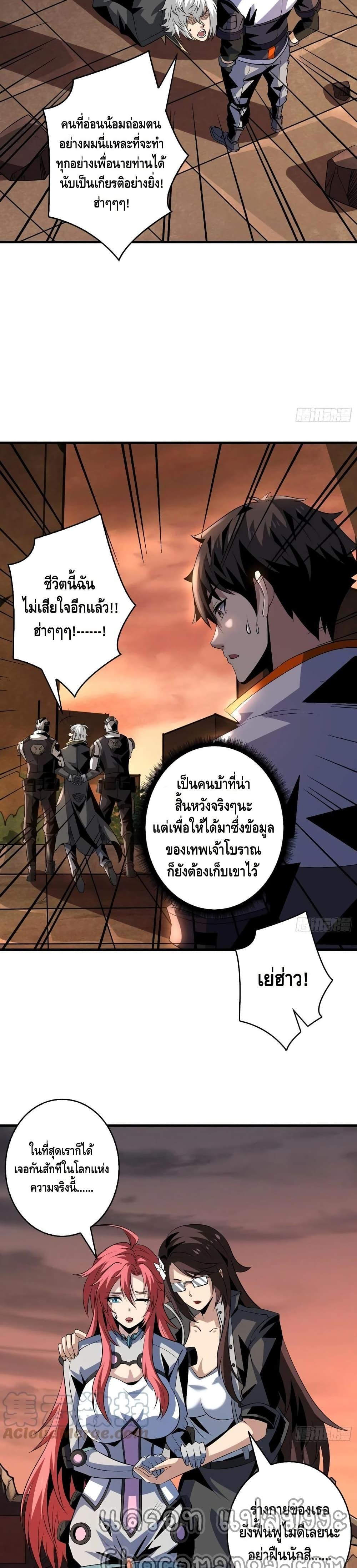 Manga-lc-com อ่านมังงะ อ่านการ์ตูน ออนไลน์ ฟรี King Account at the Start ตอนที่ 1 2 3 4 5 6 7 8 9 10 11 12 13 14 ฟรี ไม่มีโฆษณา Manga-lc - อ่าน มังงะ อ่าน การ์ตูน ออนไลน์ อ่านมังงะ ฟรี