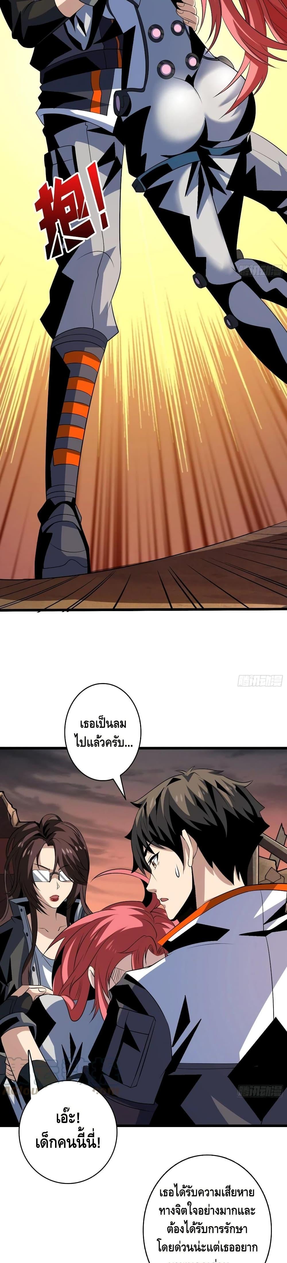 Manga-lc-com อ่านมังงะ อ่านการ์ตูน ออนไลน์ ฟรี King Account at the Start ตอนที่ 1 2 3 4 5 6 7 8 9 10 11 12 13 14 ฟรี ไม่มีโฆษณา Manga-lc - อ่าน มังงะ อ่าน การ์ตูน ออนไลน์ อ่านมังงะ ฟรี