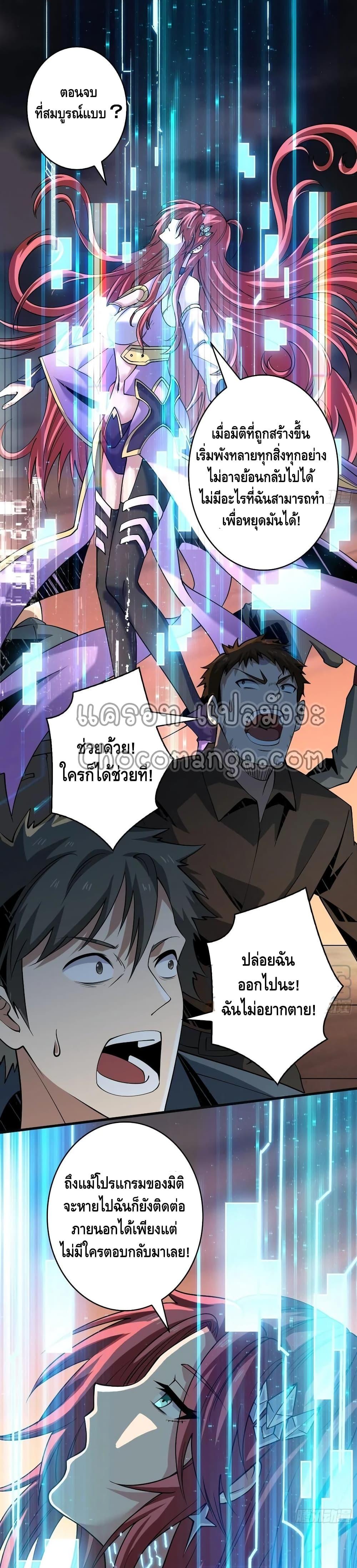 Manga-lc-com อ่านมังงะ อ่านการ์ตูน ออนไลน์ ฟรี King Account at the Start ตอนที่ 1 2 3 4 5 6 7 8 9 10 11 12 13 14 ฟรี ไม่มีโฆษณา Manga-lc - อ่าน มังงะ อ่าน การ์ตูน ออนไลน์ อ่านมังงะ ฟรี