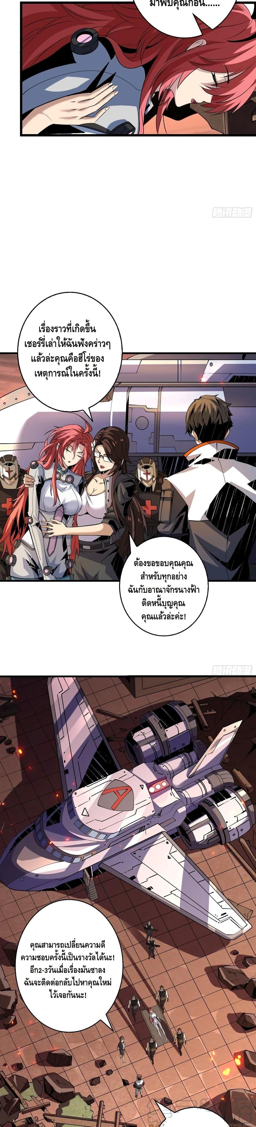 Manga-lc-com อ่านมังงะ อ่านการ์ตูน ออนไลน์ ฟรี King Account at the Start ตอนที่ 1 2 3 4 5 6 7 8 9 10 11 12 13 14 ฟรี ไม่มีโฆษณา Manga-lc - อ่าน มังงะ อ่าน การ์ตูน ออนไลน์ อ่านมังงะ ฟรี