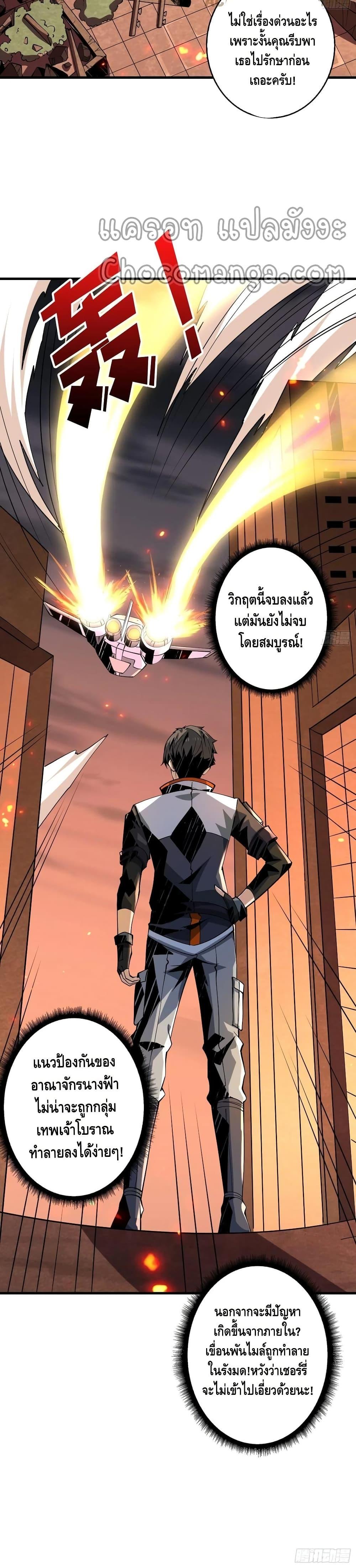 Manga-lc-com อ่านมังงะ อ่านการ์ตูน ออนไลน์ ฟรี King Account at the Start ตอนที่ 1 2 3 4 5 6 7 8 9 10 11 12 13 14 ฟรี ไม่มีโฆษณา Manga-lc - อ่าน มังงะ อ่าน การ์ตูน ออนไลน์ อ่านมังงะ ฟรี
