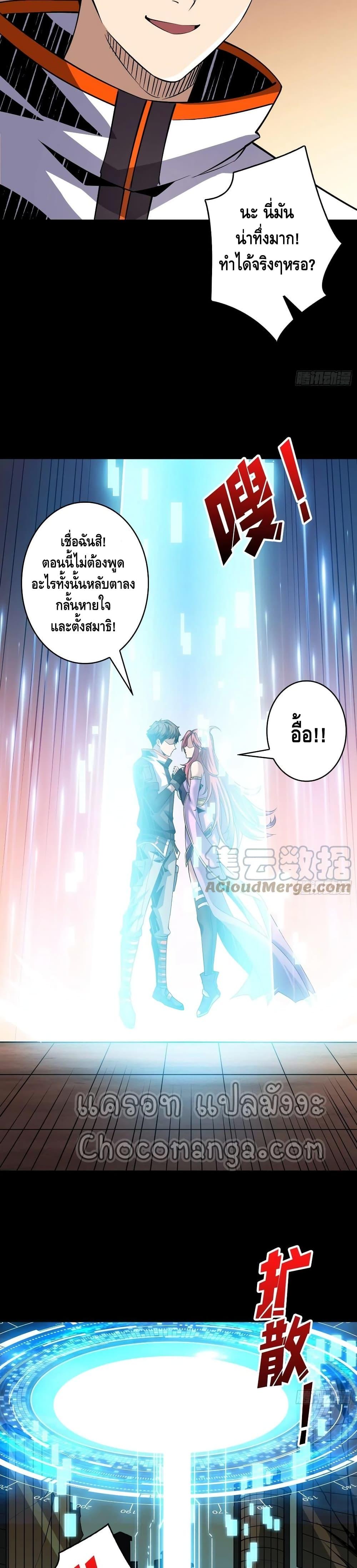 Manga-lc-com อ่านมังงะ อ่านการ์ตูน ออนไลน์ ฟรี King Account at the Start ตอนที่ 1 2 3 4 5 6 7 8 9 10 11 12 13 14 ฟรี ไม่มีโฆษณา Manga-lc - อ่าน มังงะ อ่าน การ์ตูน ออนไลน์ อ่านมังงะ ฟรี