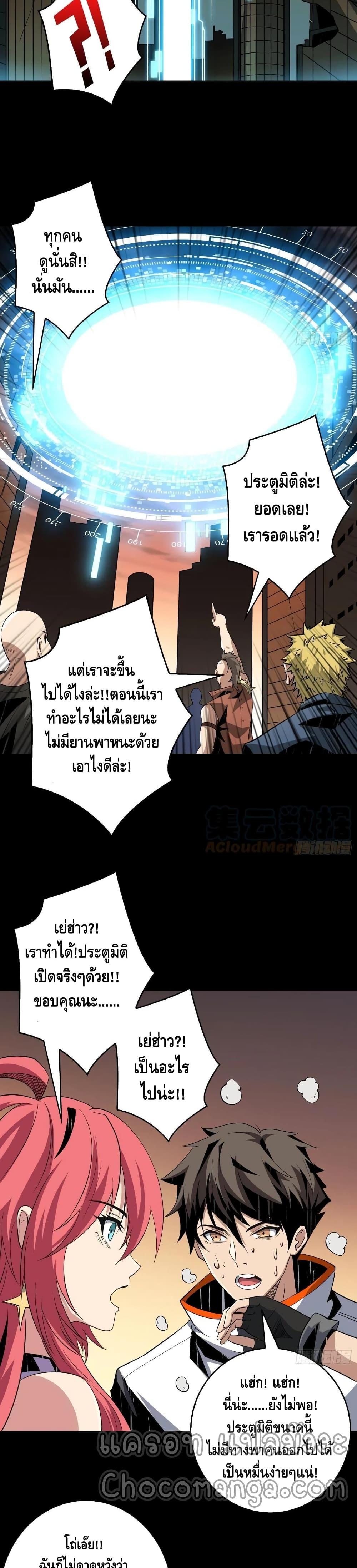 Manga-lc-com อ่านมังงะ อ่านการ์ตูน ออนไลน์ ฟรี King Account at the Start ตอนที่ 1 2 3 4 5 6 7 8 9 10 11 12 13 14 ฟรี ไม่มีโฆษณา Manga-lc - อ่าน มังงะ อ่าน การ์ตูน ออนไลน์ อ่านมังงะ ฟรี