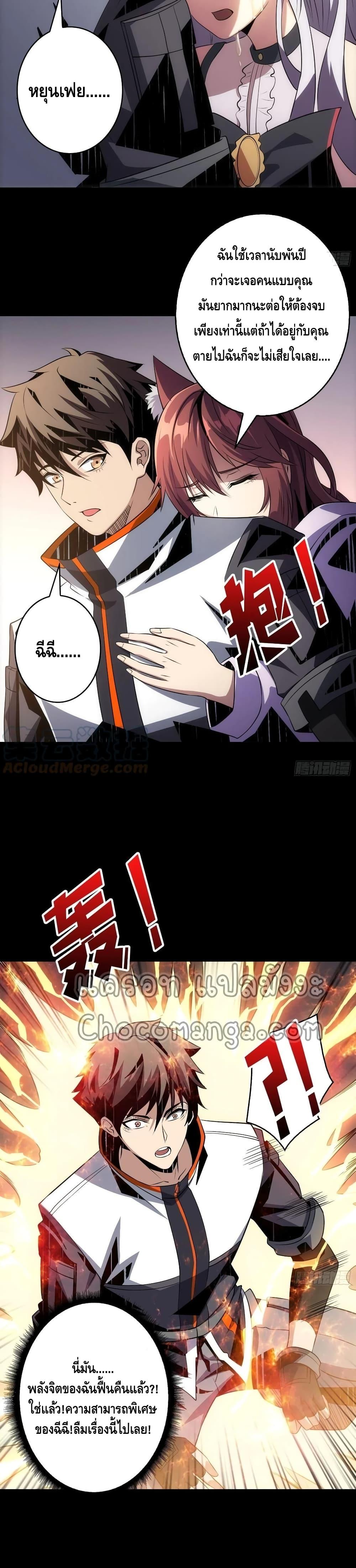 Manga-lc-com อ่านมังงะ อ่านการ์ตูน ออนไลน์ ฟรี King Account at the Start ตอนที่ 1 2 3 4 5 6 7 8 9 10 11 12 13 14 ฟรี ไม่มีโฆษณา Manga-lc - อ่าน มังงะ อ่าน การ์ตูน ออนไลน์ อ่านมังงะ ฟรี