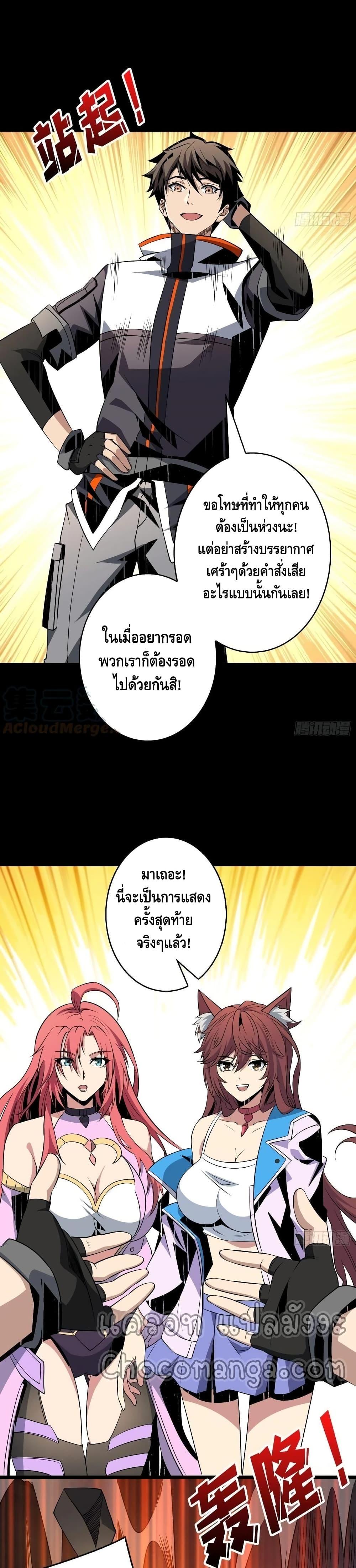 Manga-lc-com อ่านมังงะ อ่านการ์ตูน ออนไลน์ ฟรี King Account at the Start ตอนที่ 1 2 3 4 5 6 7 8 9 10 11 12 13 14 ฟรี ไม่มีโฆษณา Manga-lc - อ่าน มังงะ อ่าน การ์ตูน ออนไลน์ อ่านมังงะ ฟรี