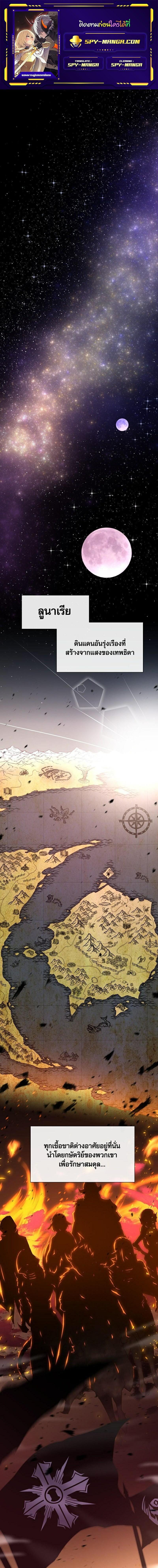 Manga-lc-com อ่านมังงะ อ่านการ์ตูน ออนไลน์ ฟรี Retired Demon King จอมมารผู้ปลดเกษียณ ตอนที่ 1 2 3 4 5 6 7 8 9 10 11 12 13 14 ฟรี ไม่มีโฆษณา Manga-lc - อ่าน มังงะ อ่าน การ์ตูน ออนไลน์ อ่านมังงะ ฟรี