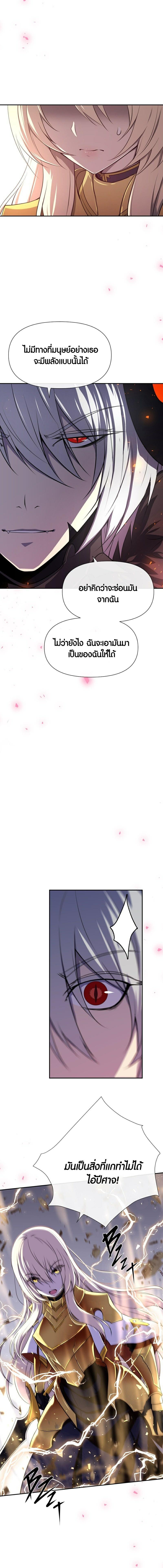 Manga-lc-com อ่านมังงะ อ่านการ์ตูน ออนไลน์ ฟรี Retired Demon King จอมมารผู้ปลดเกษียณ ตอนที่ 1 2 3 4 5 6 7 8 9 10 11 12 13 14 ฟรี ไม่มีโฆษณา Manga-lc - อ่าน มังงะ อ่าน การ์ตูน ออนไลน์ อ่านมังงะ ฟรี