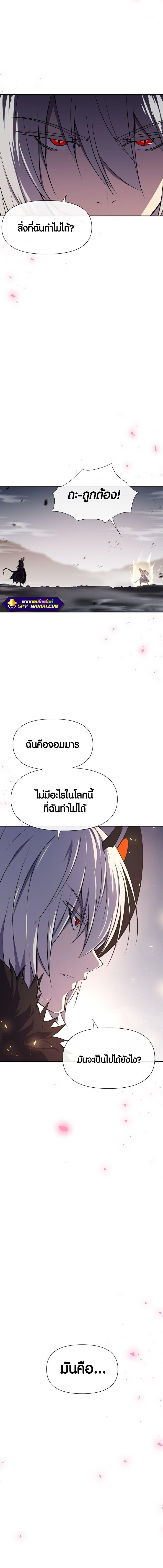 Manga-lc-com อ่านมังงะ อ่านการ์ตูน ออนไลน์ ฟรี Retired Demon King จอมมารผู้ปลดเกษียณ ตอนที่ 1 2 3 4 5 6 7 8 9 10 11 12 13 14 ฟรี ไม่มีโฆษณา Manga-lc - อ่าน มังงะ อ่าน การ์ตูน ออนไลน์ อ่านมังงะ ฟรี