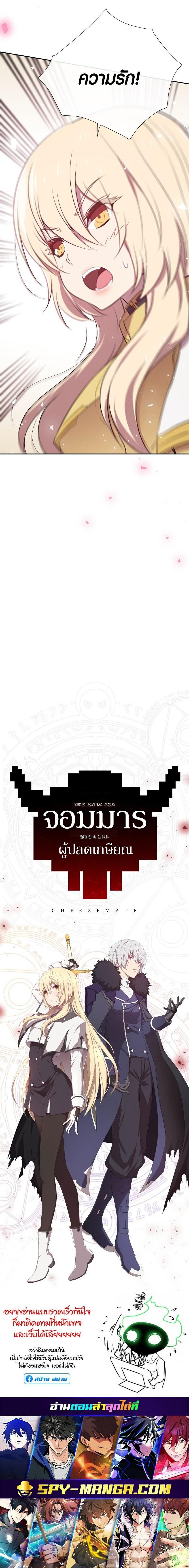 Manga-lc-com อ่านมังงะ อ่านการ์ตูน ออนไลน์ ฟรี Retired Demon King จอมมารผู้ปลดเกษียณ ตอนที่ 1 2 3 4 5 6 7 8 9 10 11 12 13 14 ฟรี ไม่มีโฆษณา Manga-lc - อ่าน มังงะ อ่าน การ์ตูน ออนไลน์ อ่านมังงะ ฟรี