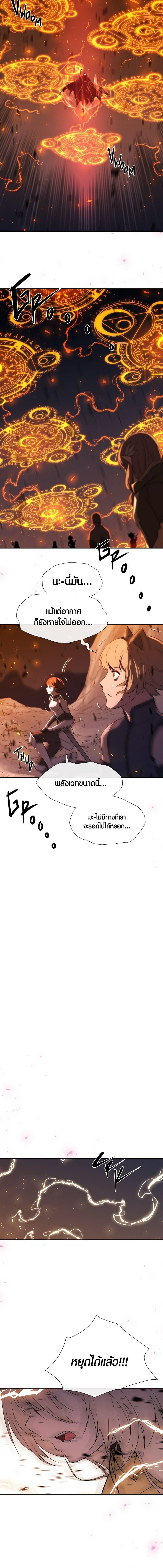 Manga-lc-com อ่านมังงะ อ่านการ์ตูน ออนไลน์ ฟรี Retired Demon King จอมมารผู้ปลดเกษียณ ตอนที่ 1 2 3 4 5 6 7 8 9 10 11 12 13 14 ฟรี ไม่มีโฆษณา Manga-lc - อ่าน มังงะ อ่าน การ์ตูน ออนไลน์ อ่านมังงะ ฟรี
