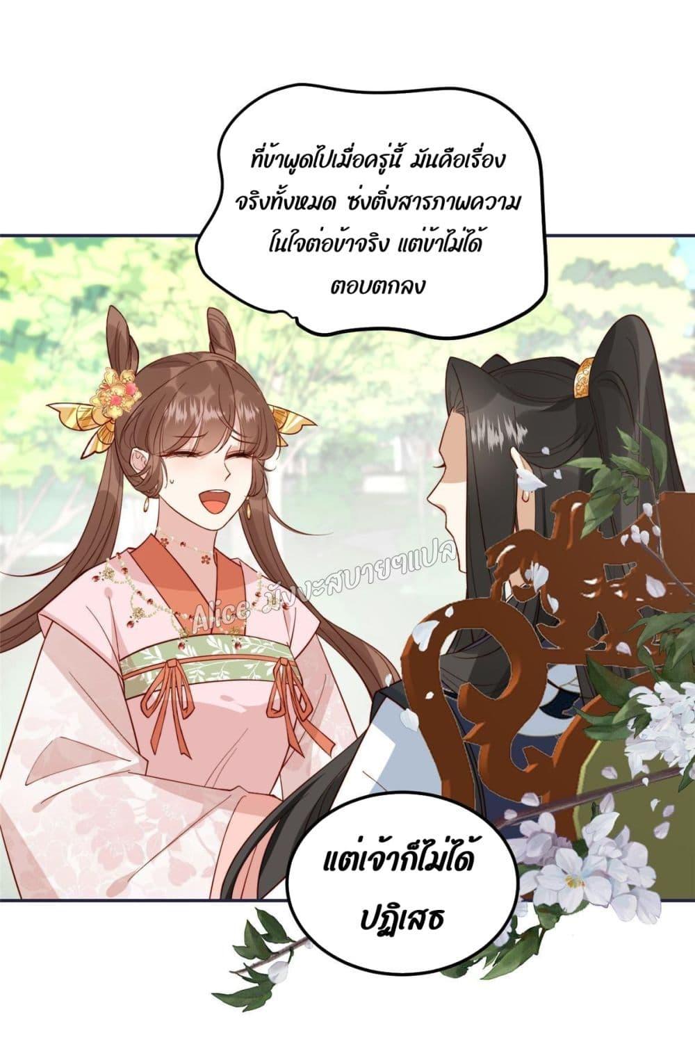 Manga-lc-com อ่านมังงะ อ่านการ์ตูน ออนไลน์ ฟรี After The Rotten, I Control The Prince’s Heart – ปล่อยมันพัง…แล้วไปกุมหัวใจองค์ชาย ตอนที่ 1 2 3 4 5 6 7 8 9 10 11 12 13 14 ฟรี ไม่มีโฆษณา Manga-lc - อ่าน มังงะ อ่าน การ์ตูน ออนไลน์ อ่านมังงะ ฟรี
