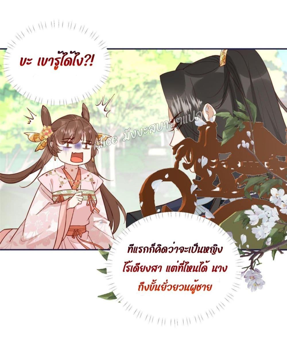 Manga-lc-com อ่านมังงะ อ่านการ์ตูน ออนไลน์ ฟรี After The Rotten, I Control The Prince’s Heart – ปล่อยมันพัง…แล้วไปกุมหัวใจองค์ชาย ตอนที่ 1 2 3 4 5 6 7 8 9 10 11 12 13 14 ฟรี ไม่มีโฆษณา Manga-lc - อ่าน มังงะ อ่าน การ์ตูน ออนไลน์ อ่านมังงะ ฟรี