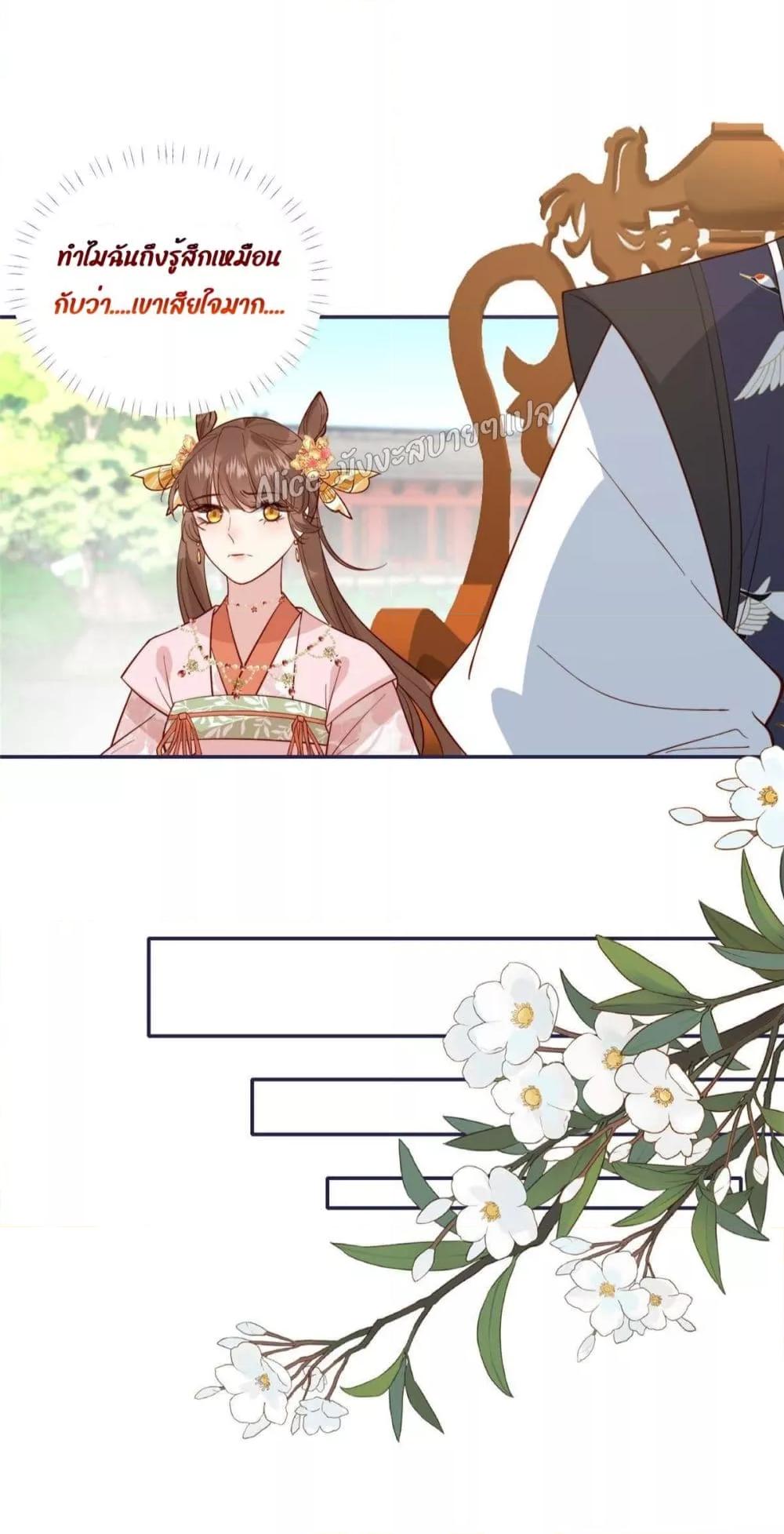 Manga-lc-com อ่านมังงะ อ่านการ์ตูน ออนไลน์ ฟรี After The Rotten, I Control The Prince’s Heart – ปล่อยมันพัง…แล้วไปกุมหัวใจองค์ชาย ตอนที่ 1 2 3 4 5 6 7 8 9 10 11 12 13 14 ฟรี ไม่มีโฆษณา Manga-lc - อ่าน มังงะ อ่าน การ์ตูน ออนไลน์ อ่านมังงะ ฟรี