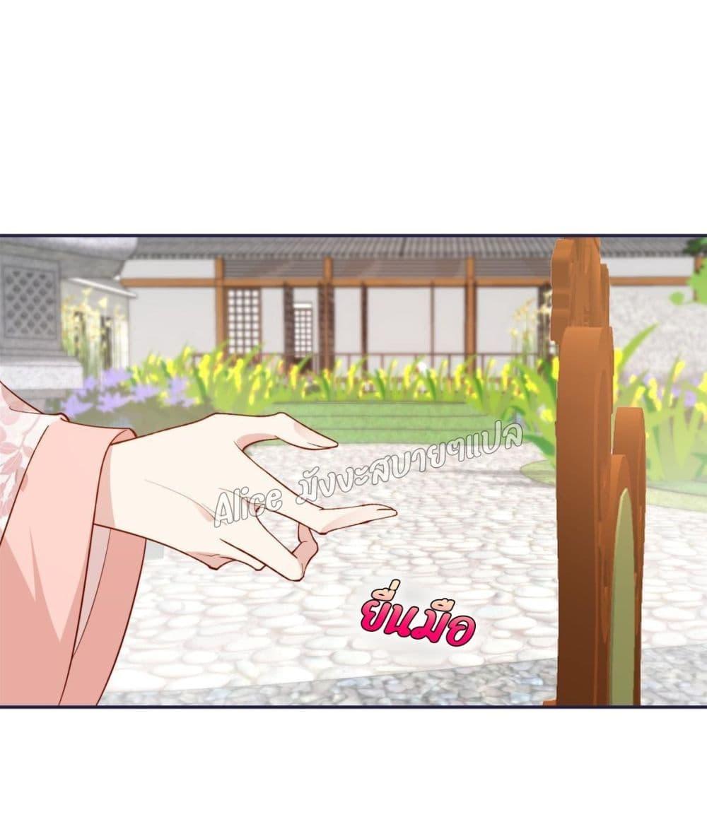 Manga-lc-com อ่านมังงะ อ่านการ์ตูน ออนไลน์ ฟรี After The Rotten, I Control The Prince’s Heart – ปล่อยมันพัง…แล้วไปกุมหัวใจองค์ชาย ตอนที่ 1 2 3 4 5 6 7 8 9 10 11 12 13 14 ฟรี ไม่มีโฆษณา Manga-lc - อ่าน มังงะ อ่าน การ์ตูน ออนไลน์ อ่านมังงะ ฟรี
