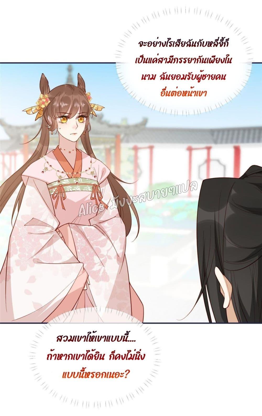 Manga-lc-com อ่านมังงะ อ่านการ์ตูน ออนไลน์ ฟรี After The Rotten, I Control The Prince’s Heart – ปล่อยมันพัง…แล้วไปกุมหัวใจองค์ชาย ตอนที่ 1 2 3 4 5 6 7 8 9 10 11 12 13 14 ฟรี ไม่มีโฆษณา Manga-lc - อ่าน มังงะ อ่าน การ์ตูน ออนไลน์ อ่านมังงะ ฟรี