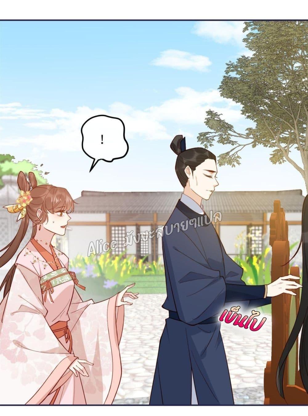 Manga-lc-com อ่านมังงะ อ่านการ์ตูน ออนไลน์ ฟรี After The Rotten, I Control The Prince’s Heart – ปล่อยมันพัง…แล้วไปกุมหัวใจองค์ชาย ตอนที่ 1 2 3 4 5 6 7 8 9 10 11 12 13 14 ฟรี ไม่มีโฆษณา Manga-lc - อ่าน มังงะ อ่าน การ์ตูน ออนไลน์ อ่านมังงะ ฟรี