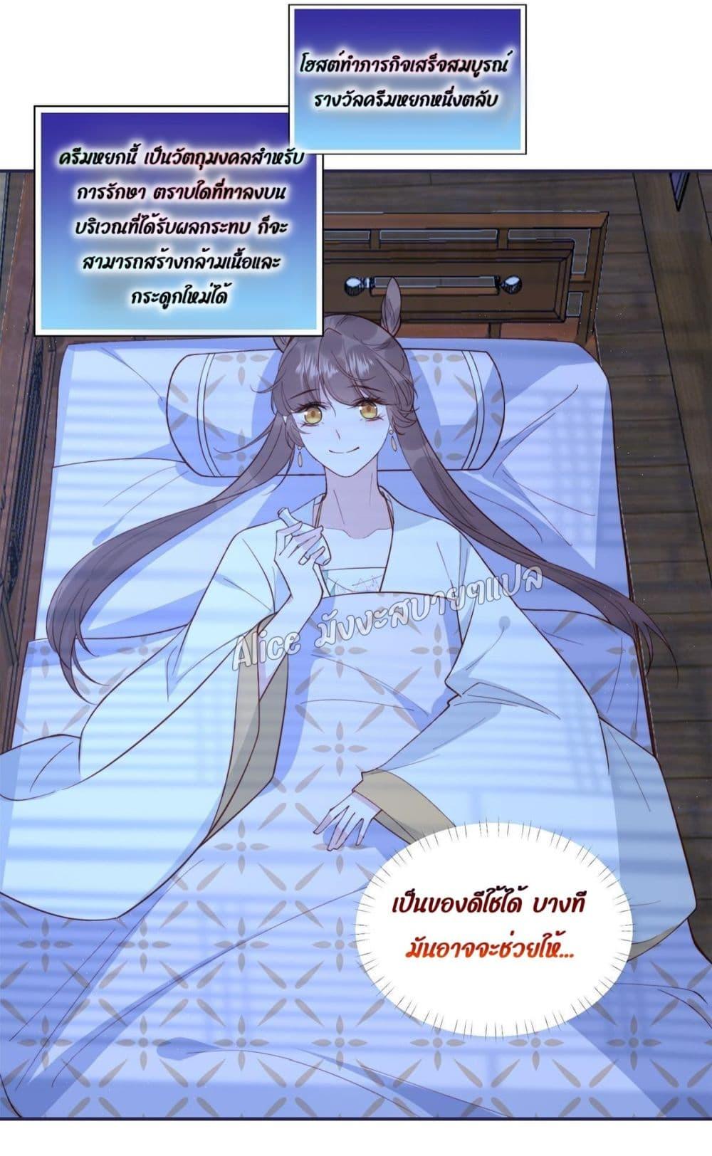 Manga-lc-com อ่านมังงะ อ่านการ์ตูน ออนไลน์ ฟรี After The Rotten, I Control The Prince’s Heart – ปล่อยมันพัง…แล้วไปกุมหัวใจองค์ชาย ตอนที่ 1 2 3 4 5 6 7 8 9 10 11 12 13 14 ฟรี ไม่มีโฆษณา Manga-lc - อ่าน มังงะ อ่าน การ์ตูน ออนไลน์ อ่านมังงะ ฟรี