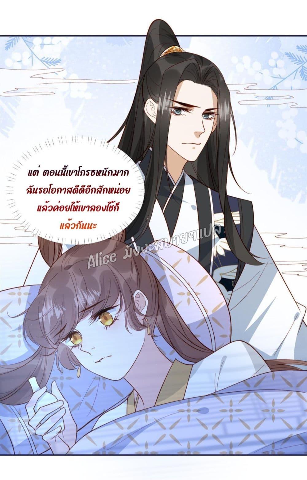 Manga-lc-com อ่านมังงะ อ่านการ์ตูน ออนไลน์ ฟรี After The Rotten, I Control The Prince’s Heart – ปล่อยมันพัง…แล้วไปกุมหัวใจองค์ชาย ตอนที่ 1 2 3 4 5 6 7 8 9 10 11 12 13 14 ฟรี ไม่มีโฆษณา Manga-lc - อ่าน มังงะ อ่าน การ์ตูน ออนไลน์ อ่านมังงะ ฟรี