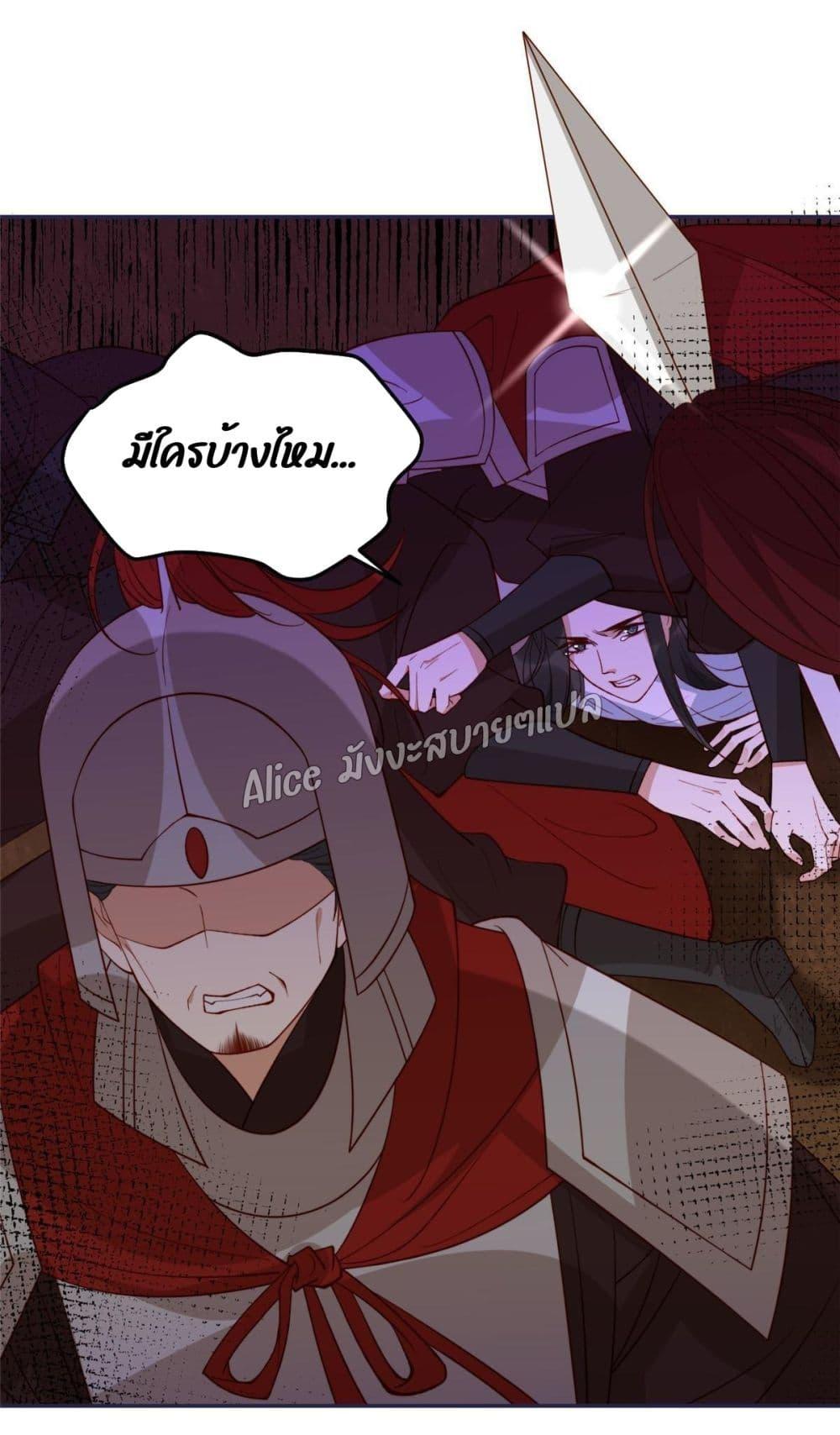 Manga-lc-com อ่านมังงะ อ่านการ์ตูน ออนไลน์ ฟรี After The Rotten, I Control The Prince’s Heart – ปล่อยมันพัง…แล้วไปกุมหัวใจองค์ชาย ตอนที่ 1 2 3 4 5 6 7 8 9 10 11 12 13 14 ฟรี ไม่มีโฆษณา Manga-lc - อ่าน มังงะ อ่าน การ์ตูน ออนไลน์ อ่านมังงะ ฟรี