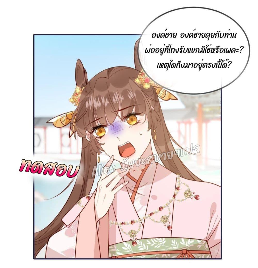 Manga-lc-com อ่านมังงะ อ่านการ์ตูน ออนไลน์ ฟรี After The Rotten, I Control The Prince’s Heart – ปล่อยมันพัง…แล้วไปกุมหัวใจองค์ชาย ตอนที่ 1 2 3 4 5 6 7 8 9 10 11 12 13 14 ฟรี ไม่มีโฆษณา Manga-lc - อ่าน มังงะ อ่าน การ์ตูน ออนไลน์ อ่านมังงะ ฟรี