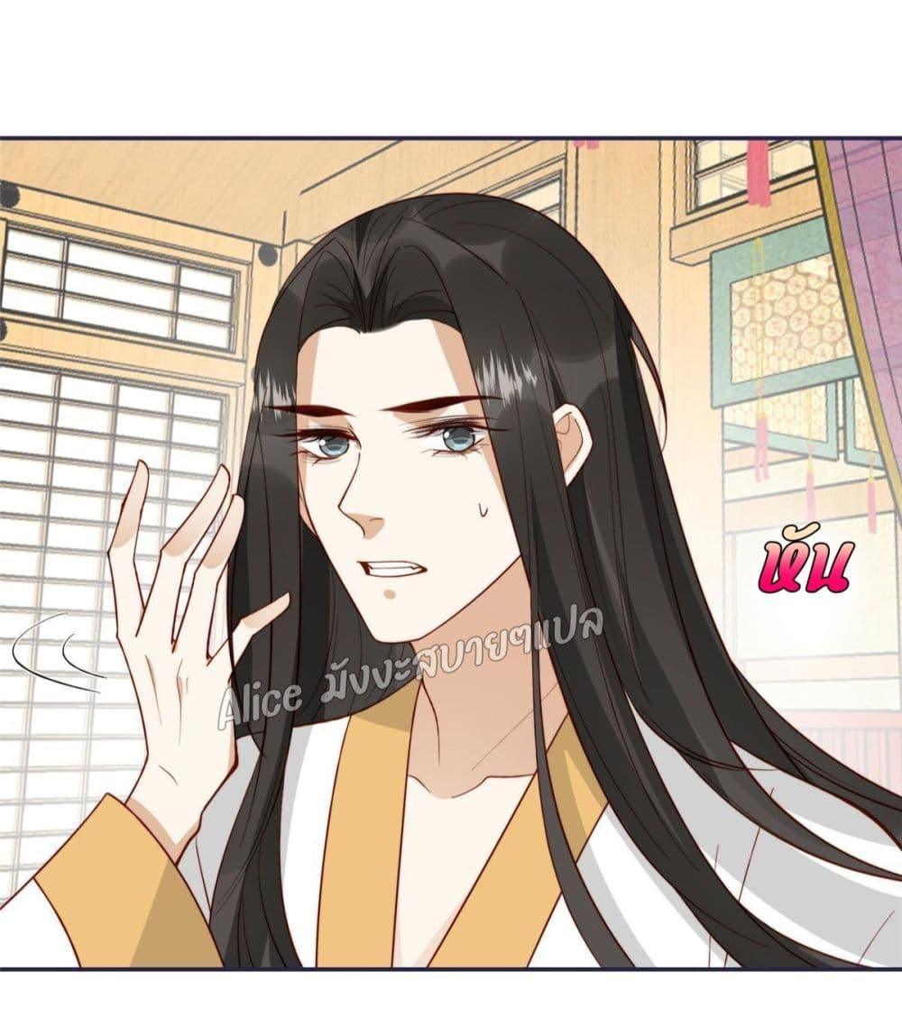 Manga-lc-com อ่านมังงะ อ่านการ์ตูน ออนไลน์ ฟรี After The Rotten, I Control The Prince’s Heart – ปล่อยมันพัง…แล้วไปกุมหัวใจองค์ชาย ตอนที่ 1 2 3 4 5 6 7 8 9 10 11 12 13 14 ฟรี ไม่มีโฆษณา Manga-lc - อ่าน มังงะ อ่าน การ์ตูน ออนไลน์ อ่านมังงะ ฟรี