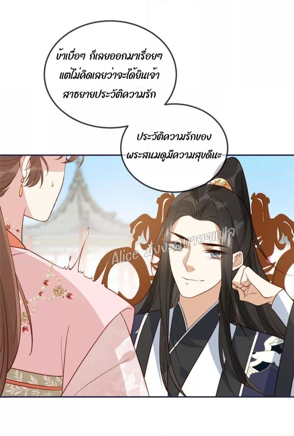 Manga-lc-com อ่านมังงะ อ่านการ์ตูน ออนไลน์ ฟรี After The Rotten, I Control The Prince’s Heart – ปล่อยมันพัง…แล้วไปกุมหัวใจองค์ชาย ตอนที่ 1 2 3 4 5 6 7 8 9 10 11 12 13 14 ฟรี ไม่มีโฆษณา Manga-lc - อ่าน มังงะ อ่าน การ์ตูน ออนไลน์ อ่านมังงะ ฟรี