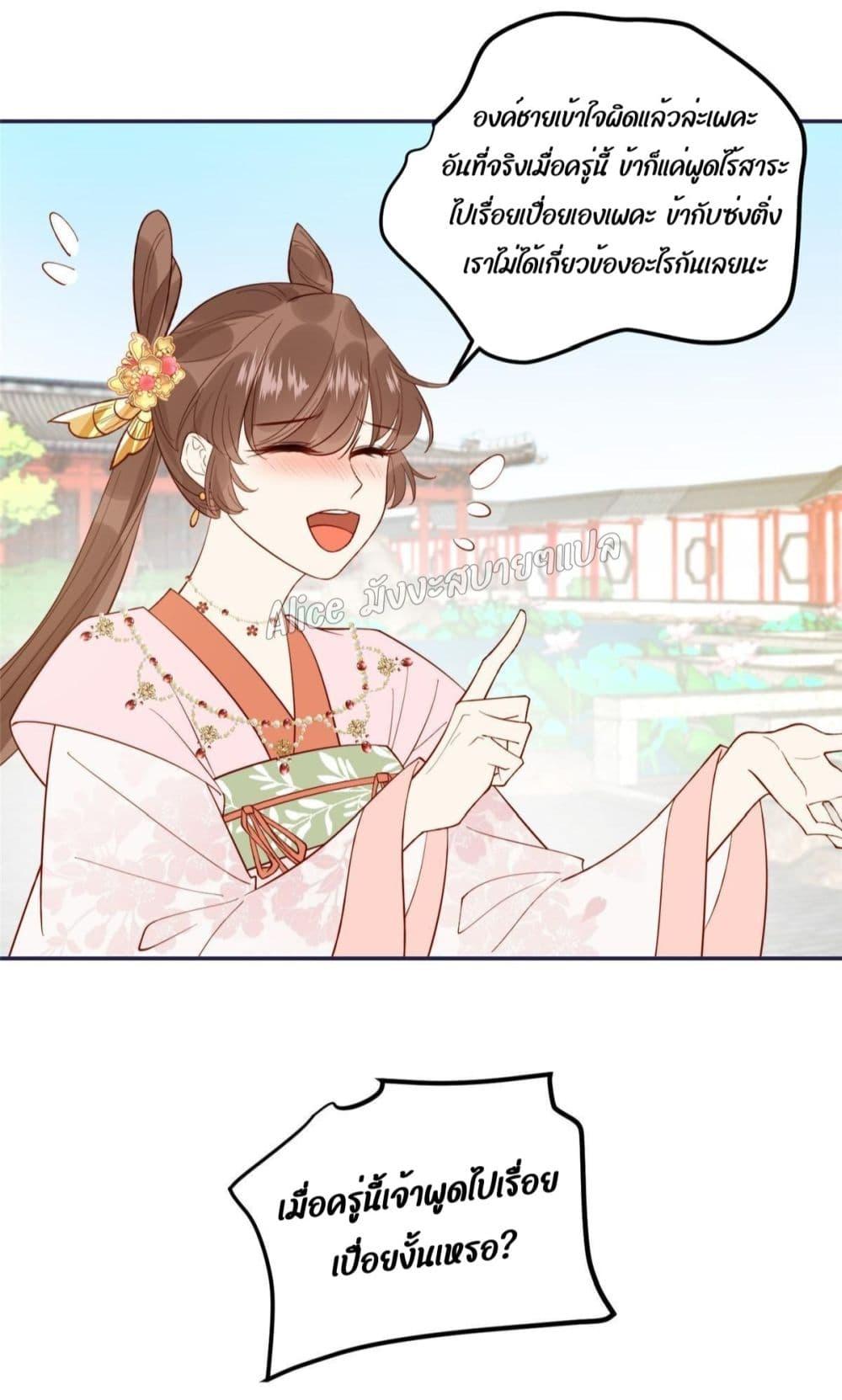 Manga-lc-com อ่านมังงะ อ่านการ์ตูน ออนไลน์ ฟรี After The Rotten, I Control The Prince’s Heart – ปล่อยมันพัง…แล้วไปกุมหัวใจองค์ชาย ตอนที่ 1 2 3 4 5 6 7 8 9 10 11 12 13 14 ฟรี ไม่มีโฆษณา Manga-lc - อ่าน มังงะ อ่าน การ์ตูน ออนไลน์ อ่านมังงะ ฟรี