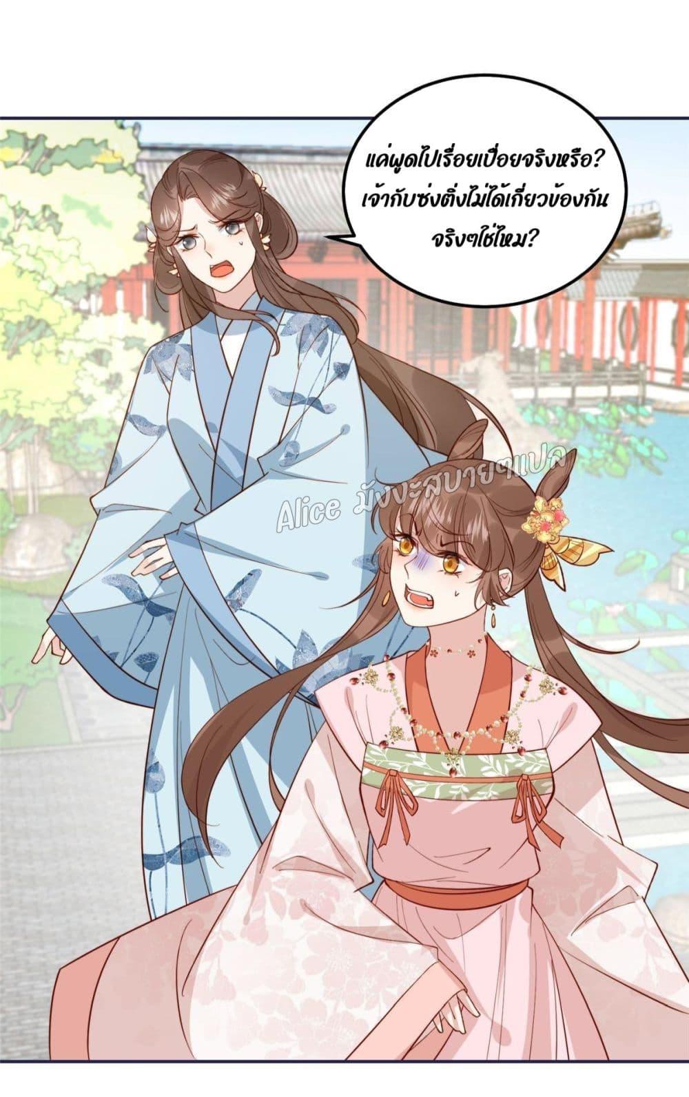 Manga-lc-com อ่านมังงะ อ่านการ์ตูน ออนไลน์ ฟรี After The Rotten, I Control The Prince’s Heart – ปล่อยมันพัง…แล้วไปกุมหัวใจองค์ชาย ตอนที่ 1 2 3 4 5 6 7 8 9 10 11 12 13 14 ฟรี ไม่มีโฆษณา Manga-lc - อ่าน มังงะ อ่าน การ์ตูน ออนไลน์ อ่านมังงะ ฟรี