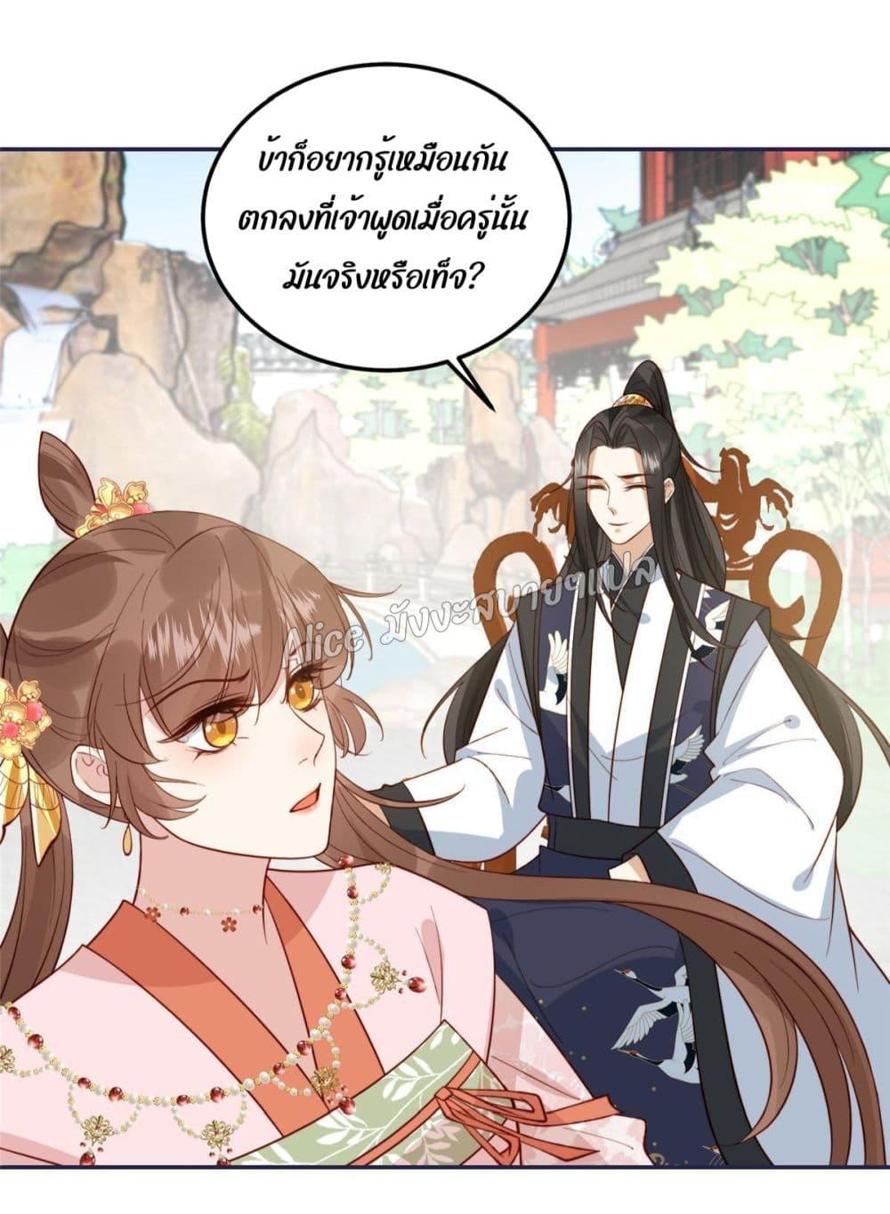 Manga-lc-com อ่านมังงะ อ่านการ์ตูน ออนไลน์ ฟรี After The Rotten, I Control The Prince’s Heart – ปล่อยมันพัง…แล้วไปกุมหัวใจองค์ชาย ตอนที่ 1 2 3 4 5 6 7 8 9 10 11 12 13 14 ฟรี ไม่มีโฆษณา Manga-lc - อ่าน มังงะ อ่าน การ์ตูน ออนไลน์ อ่านมังงะ ฟรี