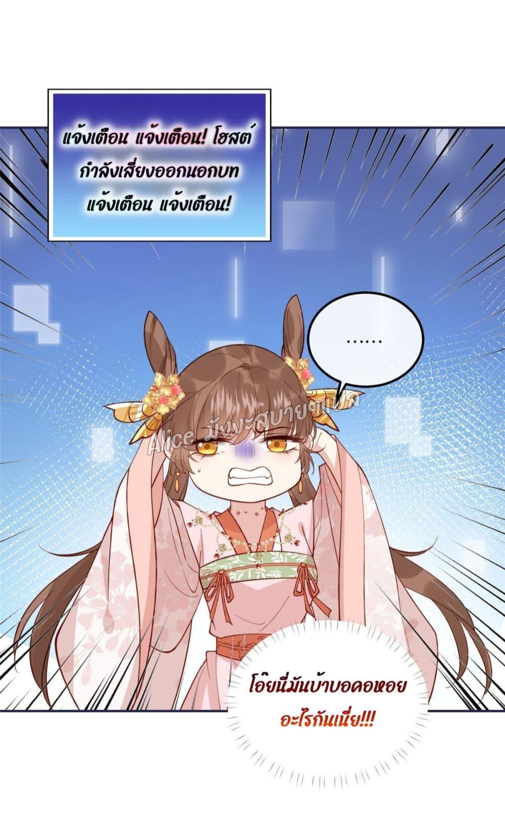 Manga-lc-com อ่านมังงะ อ่านการ์ตูน ออนไลน์ ฟรี After The Rotten, I Control The Prince’s Heart – ปล่อยมันพัง…แล้วไปกุมหัวใจองค์ชาย ตอนที่ 1 2 3 4 5 6 7 8 9 10 11 12 13 14 ฟรี ไม่มีโฆษณา Manga-lc - อ่าน มังงะ อ่าน การ์ตูน ออนไลน์ อ่านมังงะ ฟรี