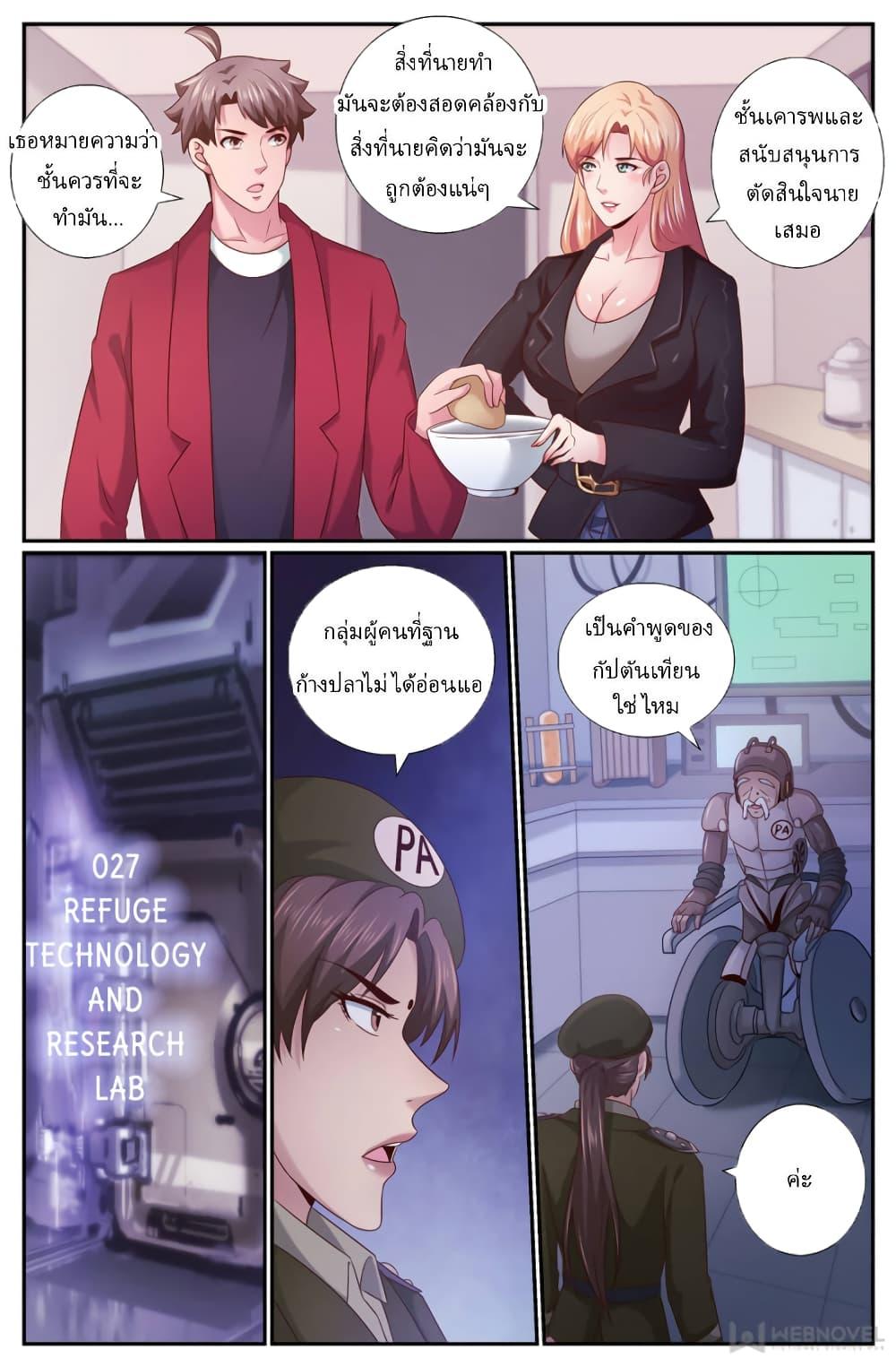 Manga-lc-com อ่านมังงะ อ่านการ์ตูน ออนไลน์ ฟรี IHaveaMansio ตอนที่ 1 2 3 4 5 6 7 8 9 10 11 12 13 14 ฟรี ไม่มีโฆษณา Manga-lc - อ่าน มังงะ อ่าน การ์ตูน ออนไลน์ อ่านมังงะ ฟรี