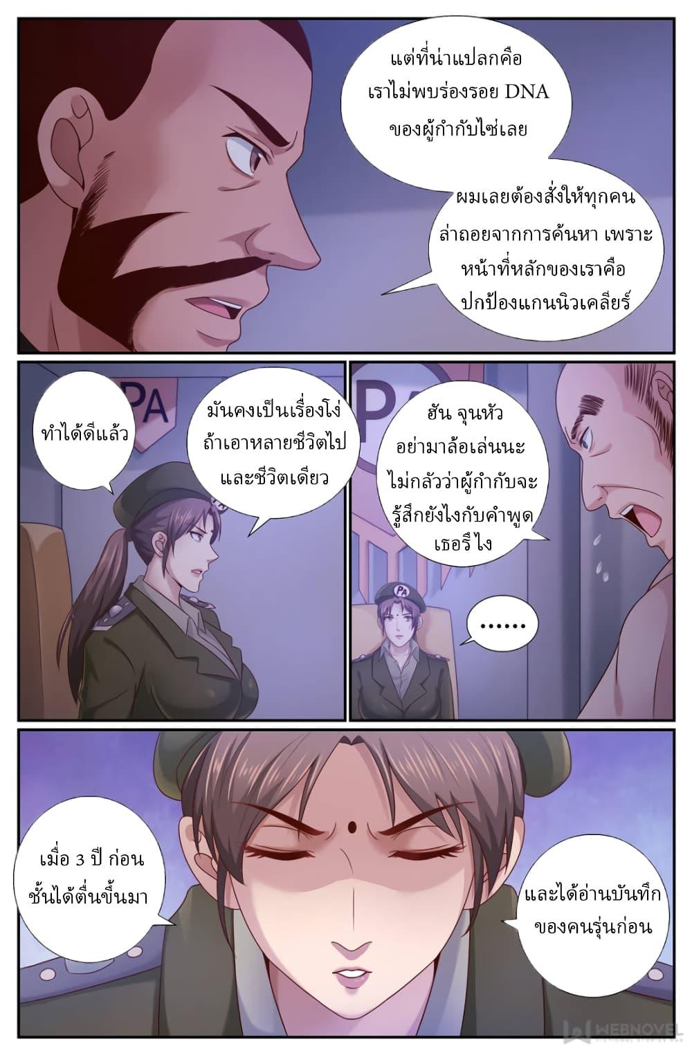 Manga-lc-com อ่านมังงะ อ่านการ์ตูน ออนไลน์ ฟรี IHaveaMansio ตอนที่ 1 2 3 4 5 6 7 8 9 10 11 12 13 14 ฟรี ไม่มีโฆษณา Manga-lc - อ่าน มังงะ อ่าน การ์ตูน ออนไลน์ อ่านมังงะ ฟรี