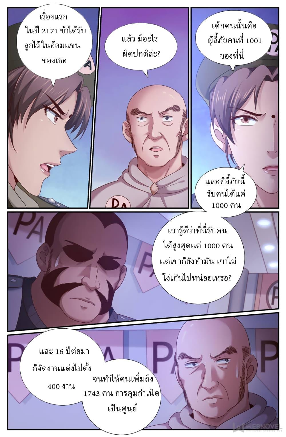 Manga-lc-com อ่านมังงะ อ่านการ์ตูน ออนไลน์ ฟรี IHaveaMansio ตอนที่ 1 2 3 4 5 6 7 8 9 10 11 12 13 14 ฟรี ไม่มีโฆษณา Manga-lc - อ่าน มังงะ อ่าน การ์ตูน ออนไลน์ อ่านมังงะ ฟรี