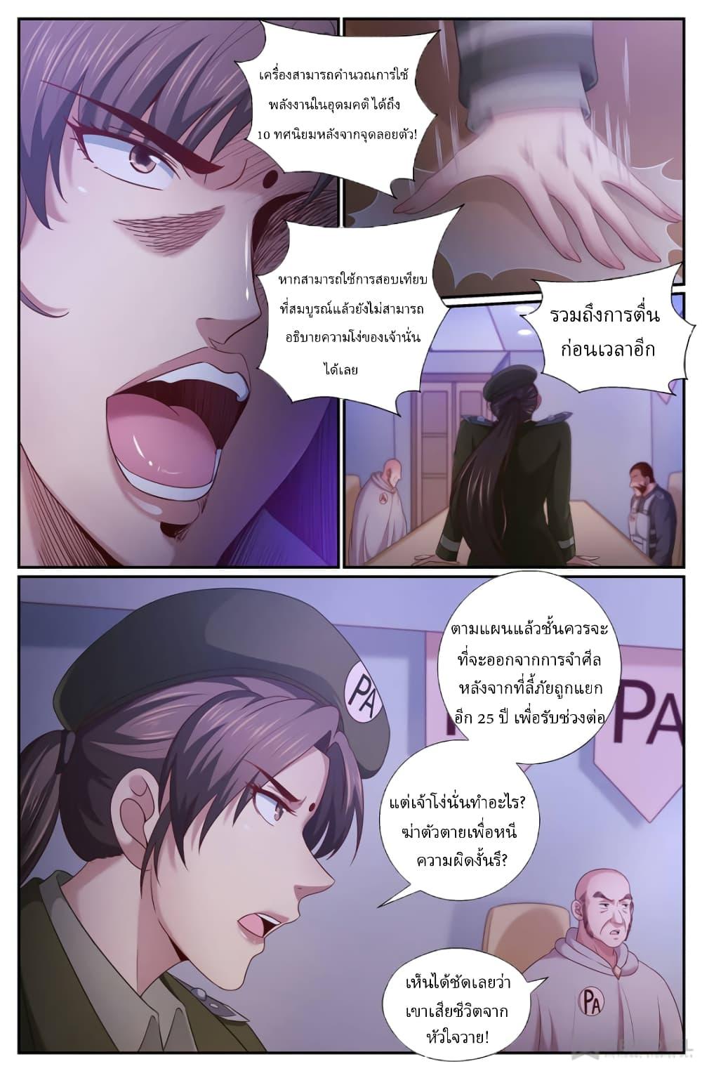 Manga-lc-com อ่านมังงะ อ่านการ์ตูน ออนไลน์ ฟรี IHaveaMansio ตอนที่ 1 2 3 4 5 6 7 8 9 10 11 12 13 14 ฟรี ไม่มีโฆษณา Manga-lc - อ่าน มังงะ อ่าน การ์ตูน ออนไลน์ อ่านมังงะ ฟรี