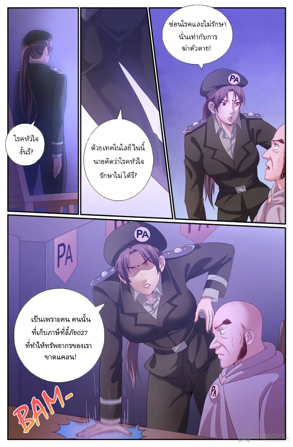 Manga-lc-com อ่านมังงะ อ่านการ์ตูน ออนไลน์ ฟรี IHaveaMansio ตอนที่ 1 2 3 4 5 6 7 8 9 10 11 12 13 14 ฟรี ไม่มีโฆษณา Manga-lc - อ่าน มังงะ อ่าน การ์ตูน ออนไลน์ อ่านมังงะ ฟรี
