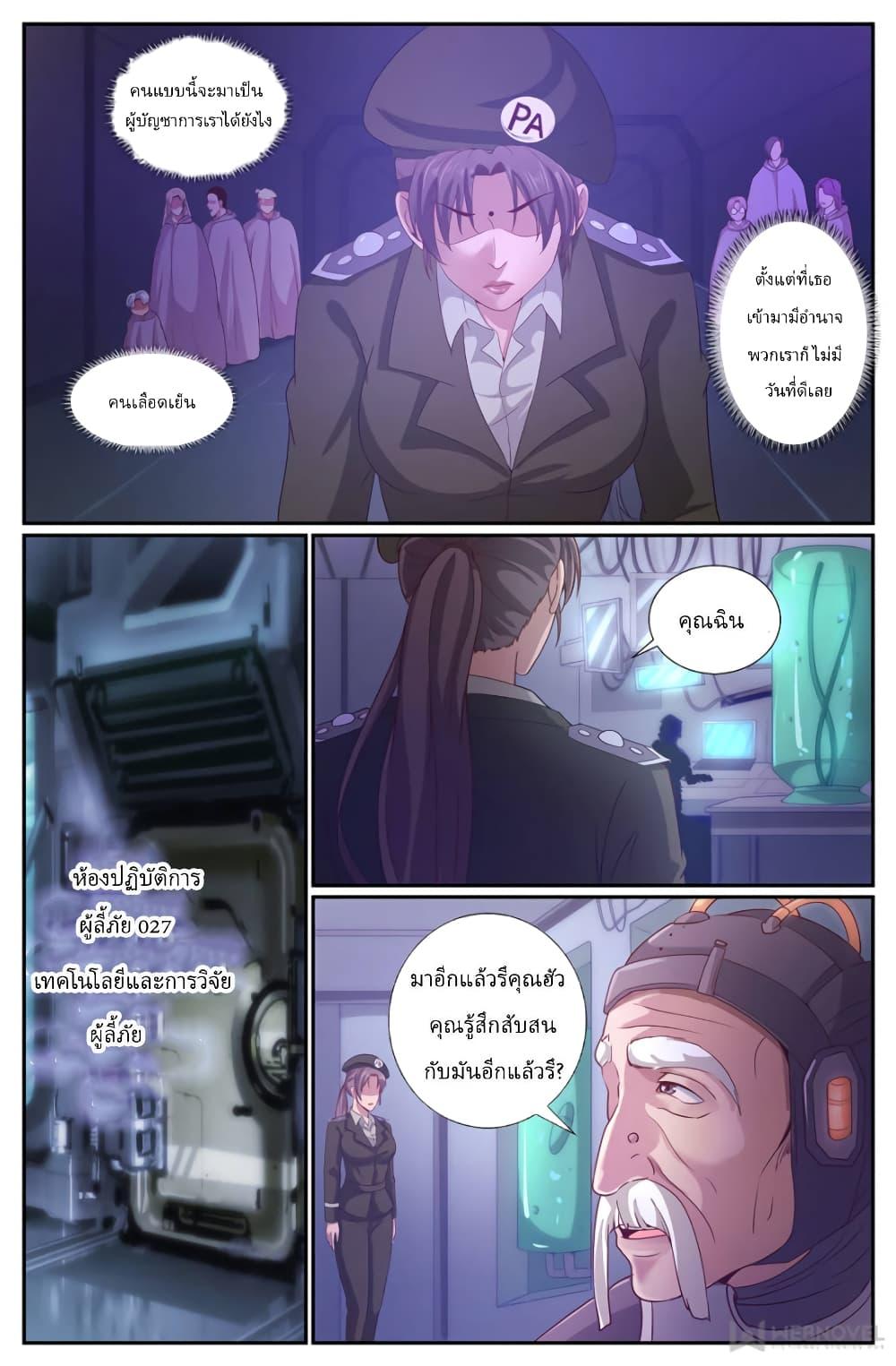 Manga-lc-com อ่านมังงะ อ่านการ์ตูน ออนไลน์ ฟรี IHaveaMansio ตอนที่ 1 2 3 4 5 6 7 8 9 10 11 12 13 14 ฟรี ไม่มีโฆษณา Manga-lc - อ่าน มังงะ อ่าน การ์ตูน ออนไลน์ อ่านมังงะ ฟรี