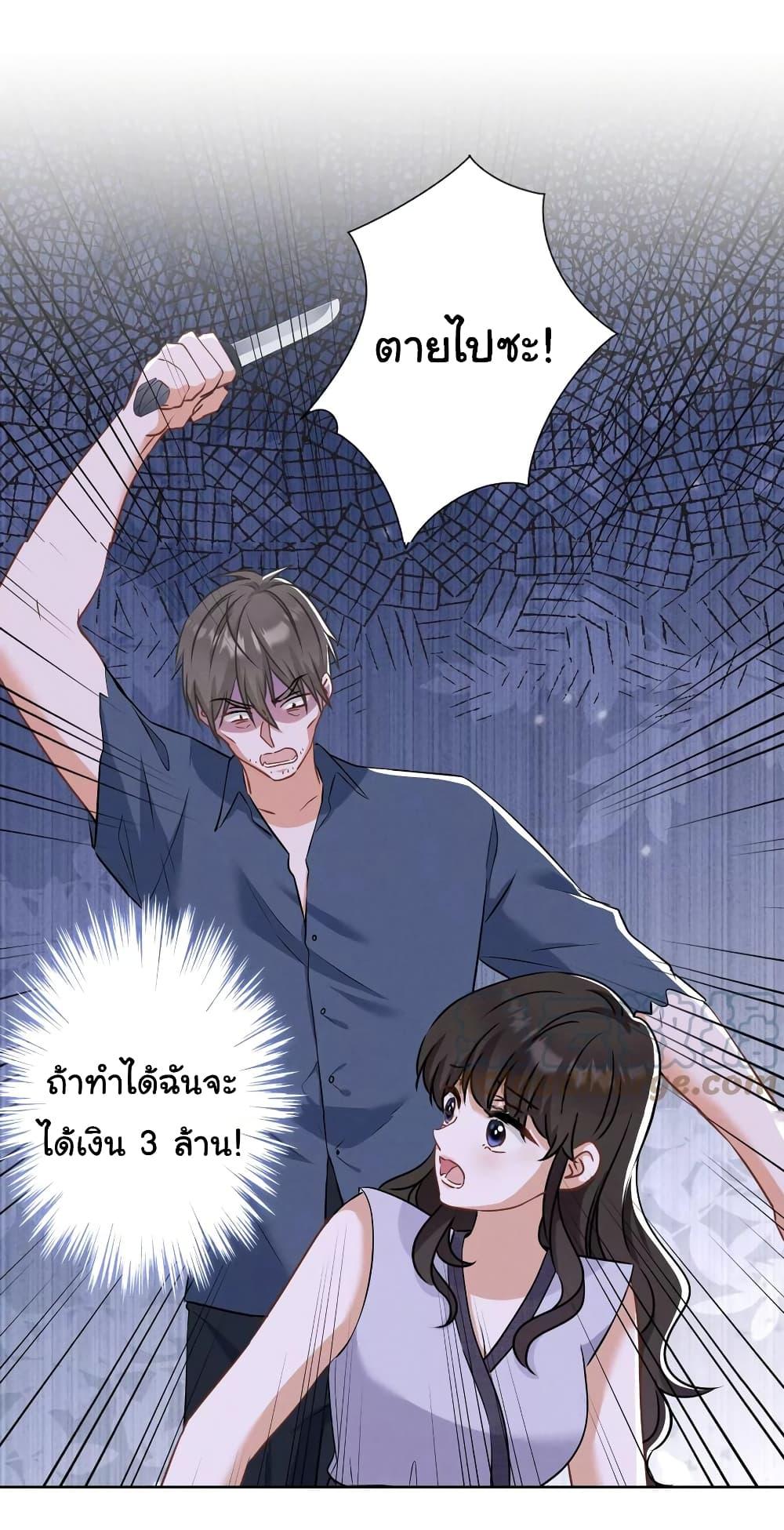 Manga-lc-com อ่านมังงะ อ่านการ์ตูน ออนไลน์ ฟรี Lu Feng is the Best Son-in-law ตอนที่ 1 2 3 4 5 6 7 8 9 10 11 12 13 14 ฟรี ไม่มีโฆษณา Manga-lc - อ่าน มังงะ อ่าน การ์ตูน ออนไลน์ อ่านมังงะ ฟรี