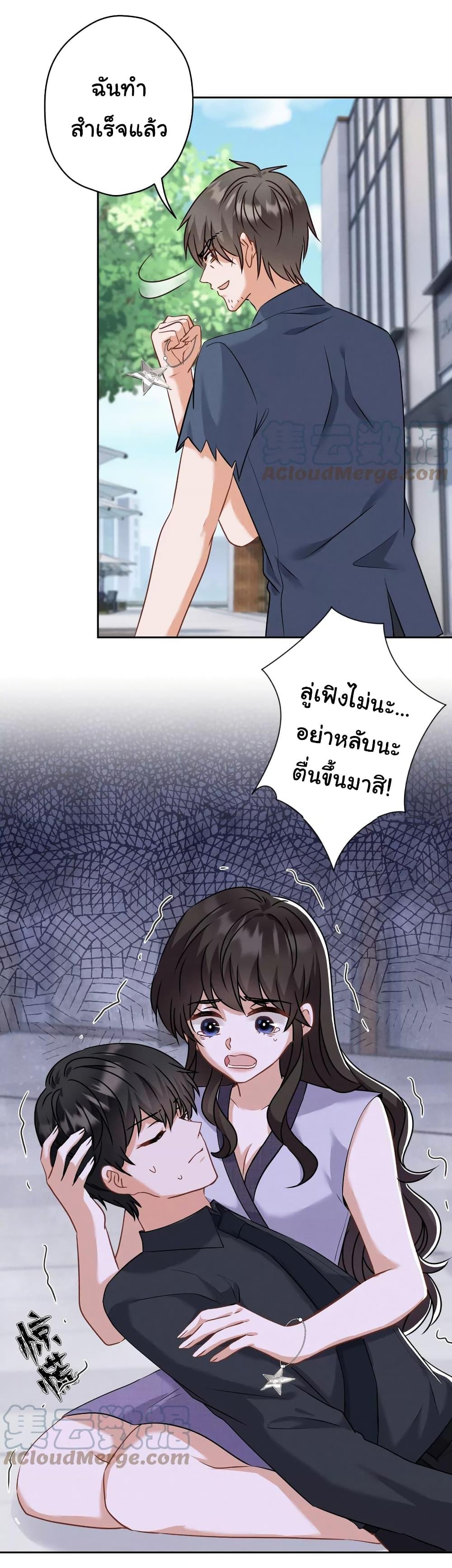 Manga-lc-com อ่านมังงะ อ่านการ์ตูน ออนไลน์ ฟรี Lu Feng is the Best Son-in-law ตอนที่ 1 2 3 4 5 6 7 8 9 10 11 12 13 14 ฟรี ไม่มีโฆษณา Manga-lc - อ่าน มังงะ อ่าน การ์ตูน ออนไลน์ อ่านมังงะ ฟรี