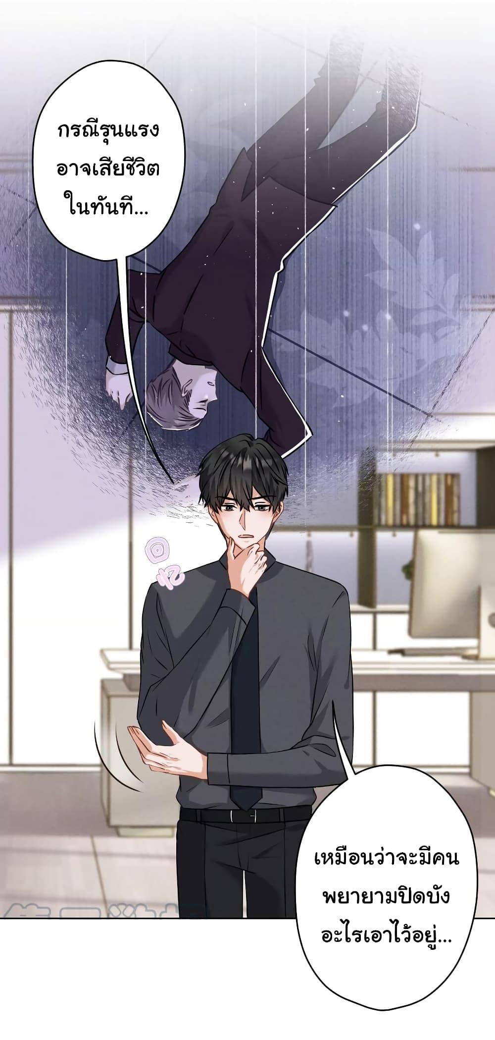 Manga-lc-com อ่านมังงะ อ่านการ์ตูน ออนไลน์ ฟรี Lu Feng is the Best Son-in-law ตอนที่ 1 2 3 4 5 6 7 8 9 10 11 12 13 14 ฟรี ไม่มีโฆษณา Manga-lc - อ่าน มังงะ อ่าน การ์ตูน ออนไลน์ อ่านมังงะ ฟรี