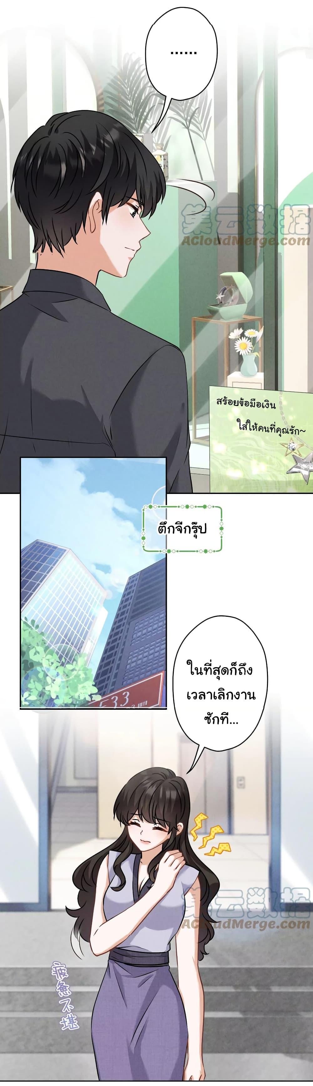 Manga-lc-com อ่านมังงะ อ่านการ์ตูน ออนไลน์ ฟรี Lu Feng is the Best Son-in-law ตอนที่ 1 2 3 4 5 6 7 8 9 10 11 12 13 14 ฟรี ไม่มีโฆษณา Manga-lc - อ่าน มังงะ อ่าน การ์ตูน ออนไลน์ อ่านมังงะ ฟรี