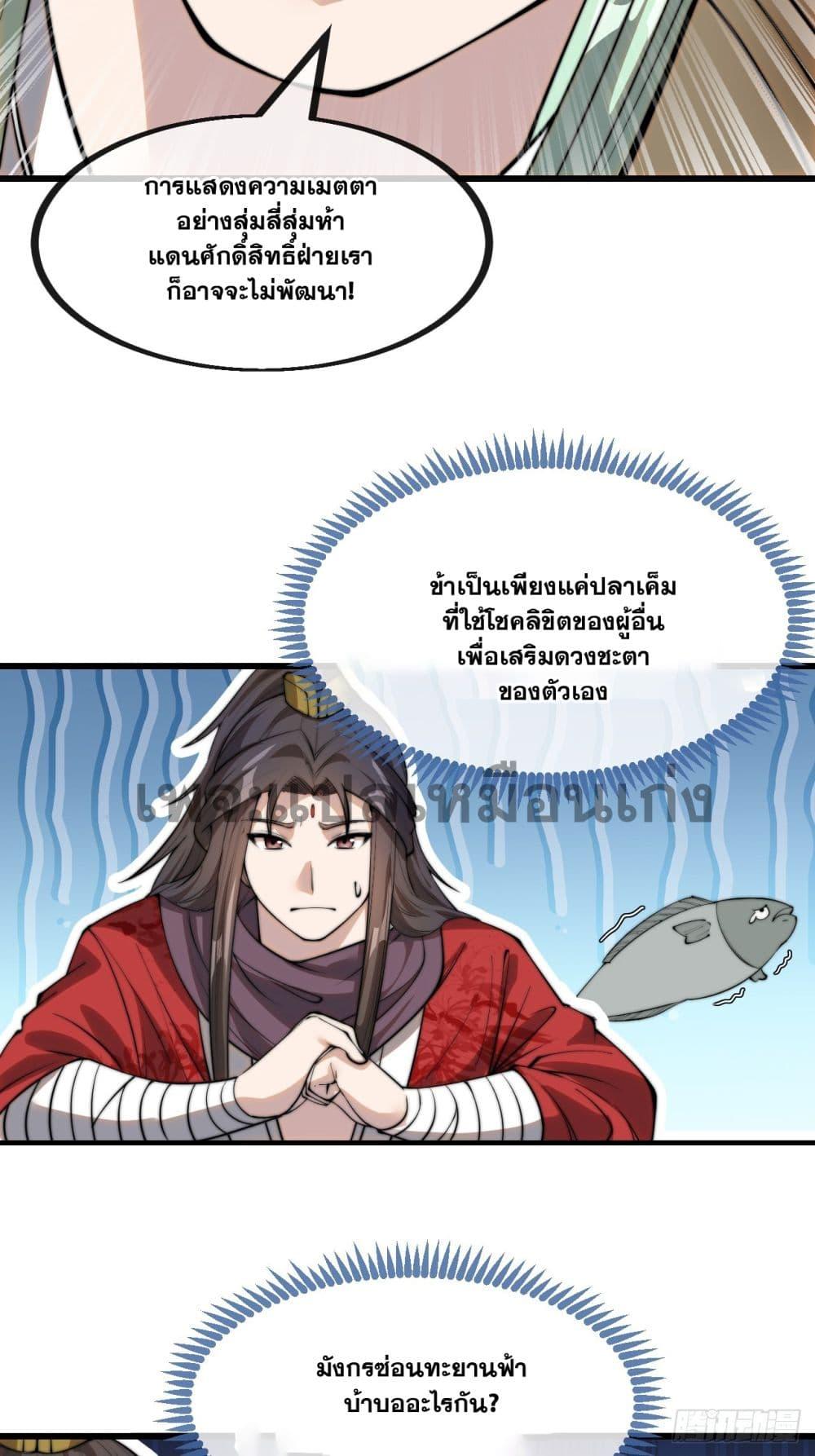 Manga-lc-com อ่านมังงะ อ่านการ์ตูน ออนไลน์ ฟรี I’m Really Not the Son of Luck ตอนที่ 1 2 3 4 5 6 7 8 9 10 11 12 13 14 ฟรี ไม่มีโฆษณา Manga-lc - อ่าน มังงะ อ่าน การ์ตูน ออนไลน์ อ่านมังงะ ฟรี
