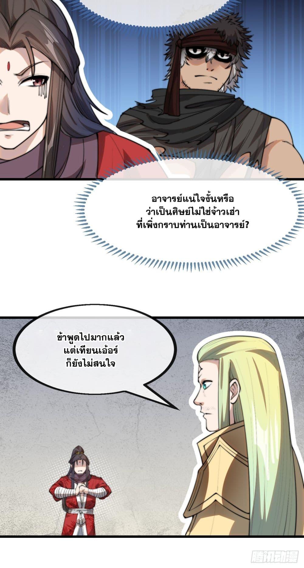 Manga-lc-com อ่านมังงะ อ่านการ์ตูน ออนไลน์ ฟรี I’m Really Not the Son of Luck ตอนที่ 1 2 3 4 5 6 7 8 9 10 11 12 13 14 ฟรี ไม่มีโฆษณา Manga-lc - อ่าน มังงะ อ่าน การ์ตูน ออนไลน์ อ่านมังงะ ฟรี