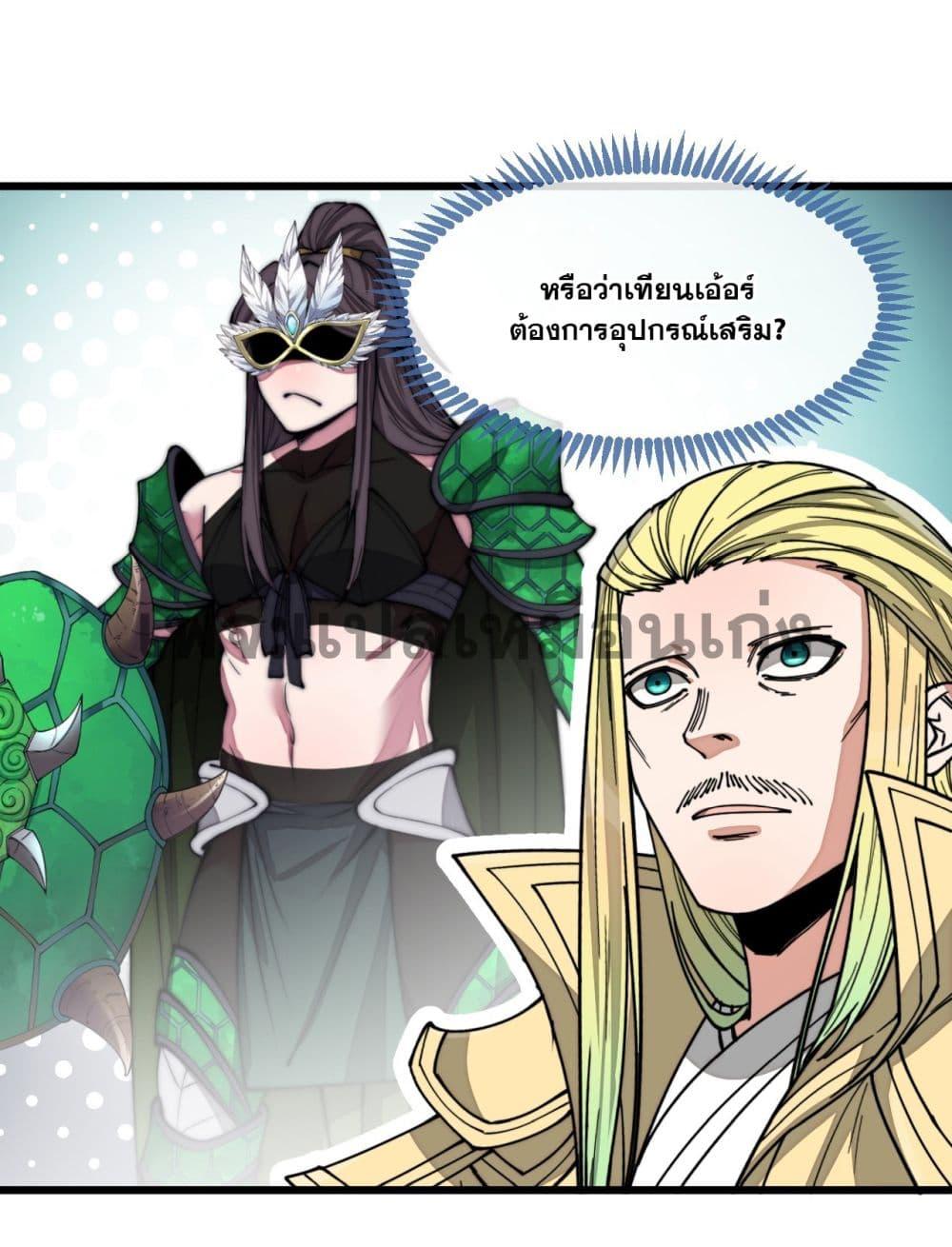Manga-lc-com อ่านมังงะ อ่านการ์ตูน ออนไลน์ ฟรี I’m Really Not the Son of Luck ตอนที่ 1 2 3 4 5 6 7 8 9 10 11 12 13 14 ฟรี ไม่มีโฆษณา Manga-lc - อ่าน มังงะ อ่าน การ์ตูน ออนไลน์ อ่านมังงะ ฟรี