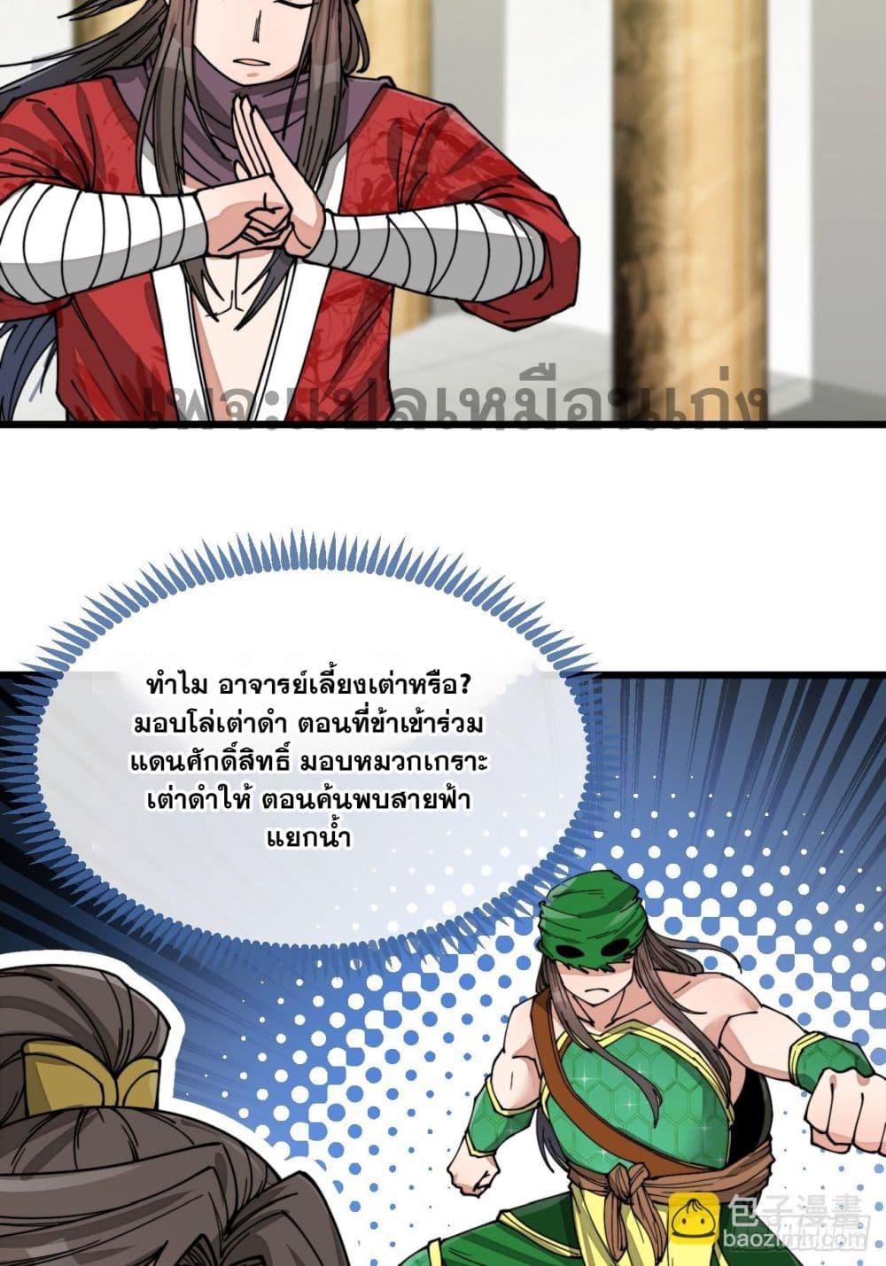 Manga-lc-com อ่านมังงะ อ่านการ์ตูน ออนไลน์ ฟรี I’m Really Not the Son of Luck ตอนที่ 1 2 3 4 5 6 7 8 9 10 11 12 13 14 ฟรี ไม่มีโฆษณา Manga-lc - อ่าน มังงะ อ่าน การ์ตูน ออนไลน์ อ่านมังงะ ฟรี