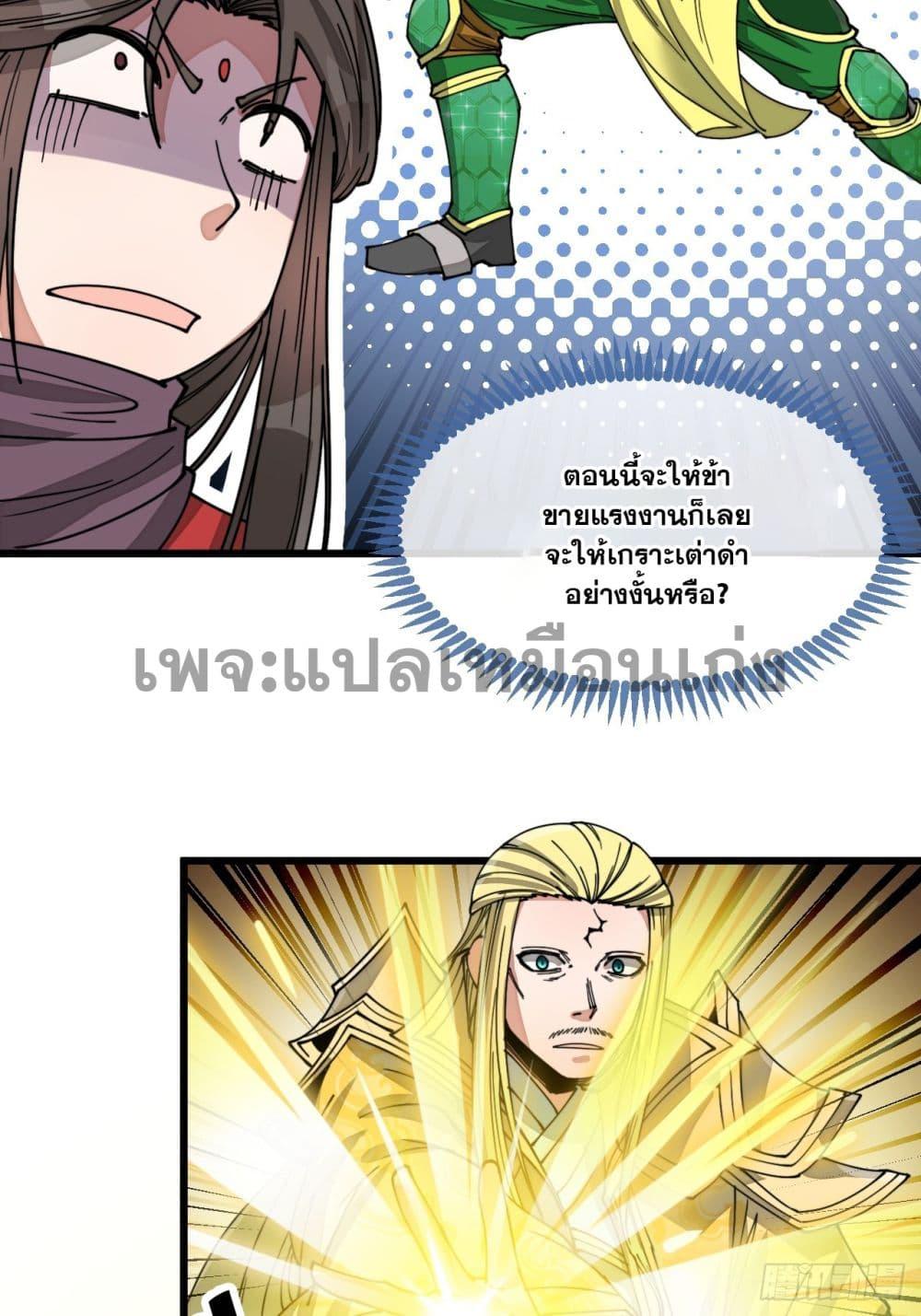 Manga-lc-com อ่านมังงะ อ่านการ์ตูน ออนไลน์ ฟรี I’m Really Not the Son of Luck ตอนที่ 1 2 3 4 5 6 7 8 9 10 11 12 13 14 ฟรี ไม่มีโฆษณา Manga-lc - อ่าน มังงะ อ่าน การ์ตูน ออนไลน์ อ่านมังงะ ฟรี