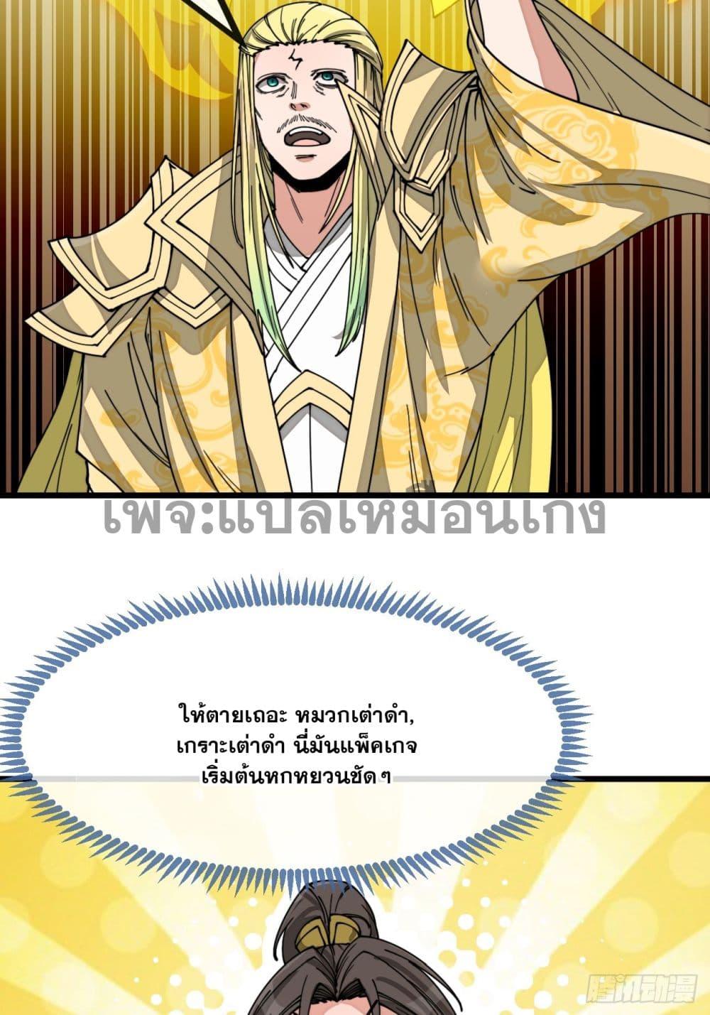 Manga-lc-com อ่านมังงะ อ่านการ์ตูน ออนไลน์ ฟรี I’m Really Not the Son of Luck ตอนที่ 1 2 3 4 5 6 7 8 9 10 11 12 13 14 ฟรี ไม่มีโฆษณา Manga-lc - อ่าน มังงะ อ่าน การ์ตูน ออนไลน์ อ่านมังงะ ฟรี