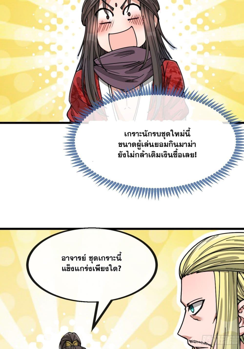 Manga-lc-com อ่านมังงะ อ่านการ์ตูน ออนไลน์ ฟรี I’m Really Not the Son of Luck ตอนที่ 1 2 3 4 5 6 7 8 9 10 11 12 13 14 ฟรี ไม่มีโฆษณา Manga-lc - อ่าน มังงะ อ่าน การ์ตูน ออนไลน์ อ่านมังงะ ฟรี
