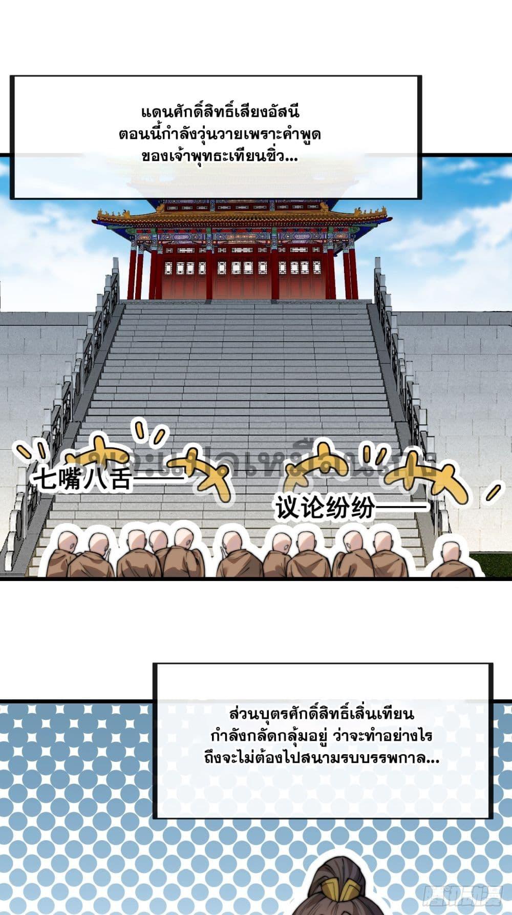 Manga-lc-com อ่านมังงะ อ่านการ์ตูน ออนไลน์ ฟรี I’m Really Not the Son of Luck ตอนที่ 1 2 3 4 5 6 7 8 9 10 11 12 13 14 ฟรี ไม่มีโฆษณา Manga-lc - อ่าน มังงะ อ่าน การ์ตูน ออนไลน์ อ่านมังงะ ฟรี
