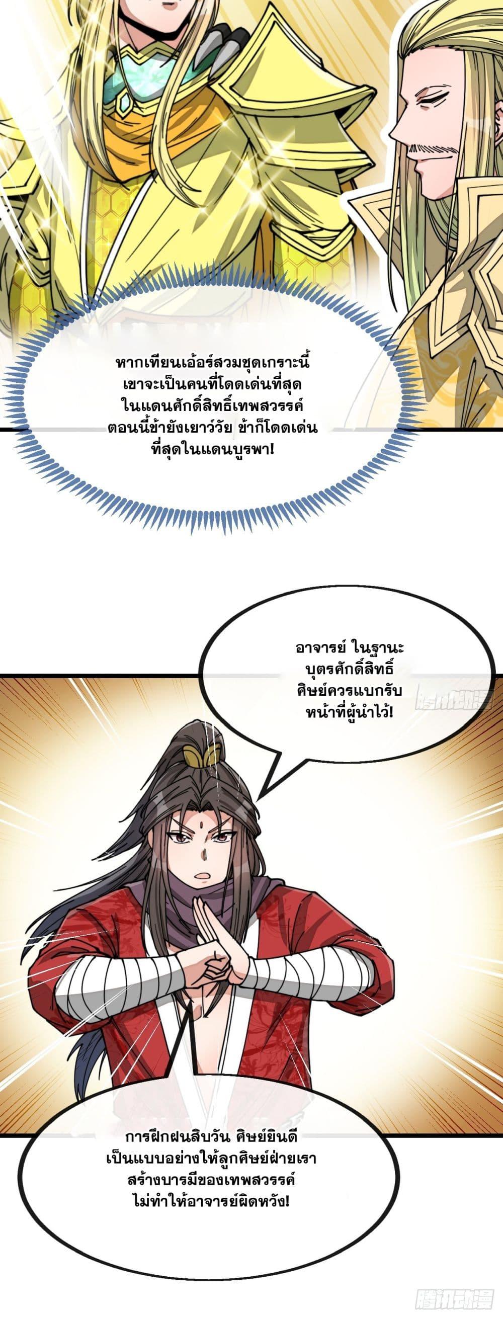 Manga-lc-com อ่านมังงะ อ่านการ์ตูน ออนไลน์ ฟรี I’m Really Not the Son of Luck ตอนที่ 1 2 3 4 5 6 7 8 9 10 11 12 13 14 ฟรี ไม่มีโฆษณา Manga-lc - อ่าน มังงะ อ่าน การ์ตูน ออนไลน์ อ่านมังงะ ฟรี