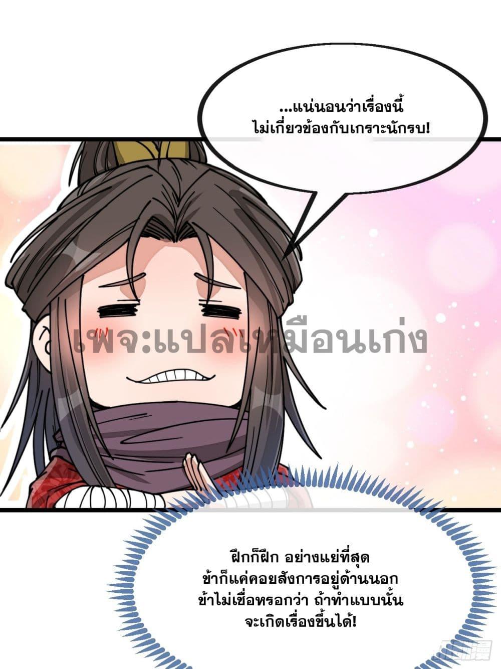 Manga-lc-com อ่านมังงะ อ่านการ์ตูน ออนไลน์ ฟรี I’m Really Not the Son of Luck ตอนที่ 1 2 3 4 5 6 7 8 9 10 11 12 13 14 ฟรี ไม่มีโฆษณา Manga-lc - อ่าน มังงะ อ่าน การ์ตูน ออนไลน์ อ่านมังงะ ฟรี